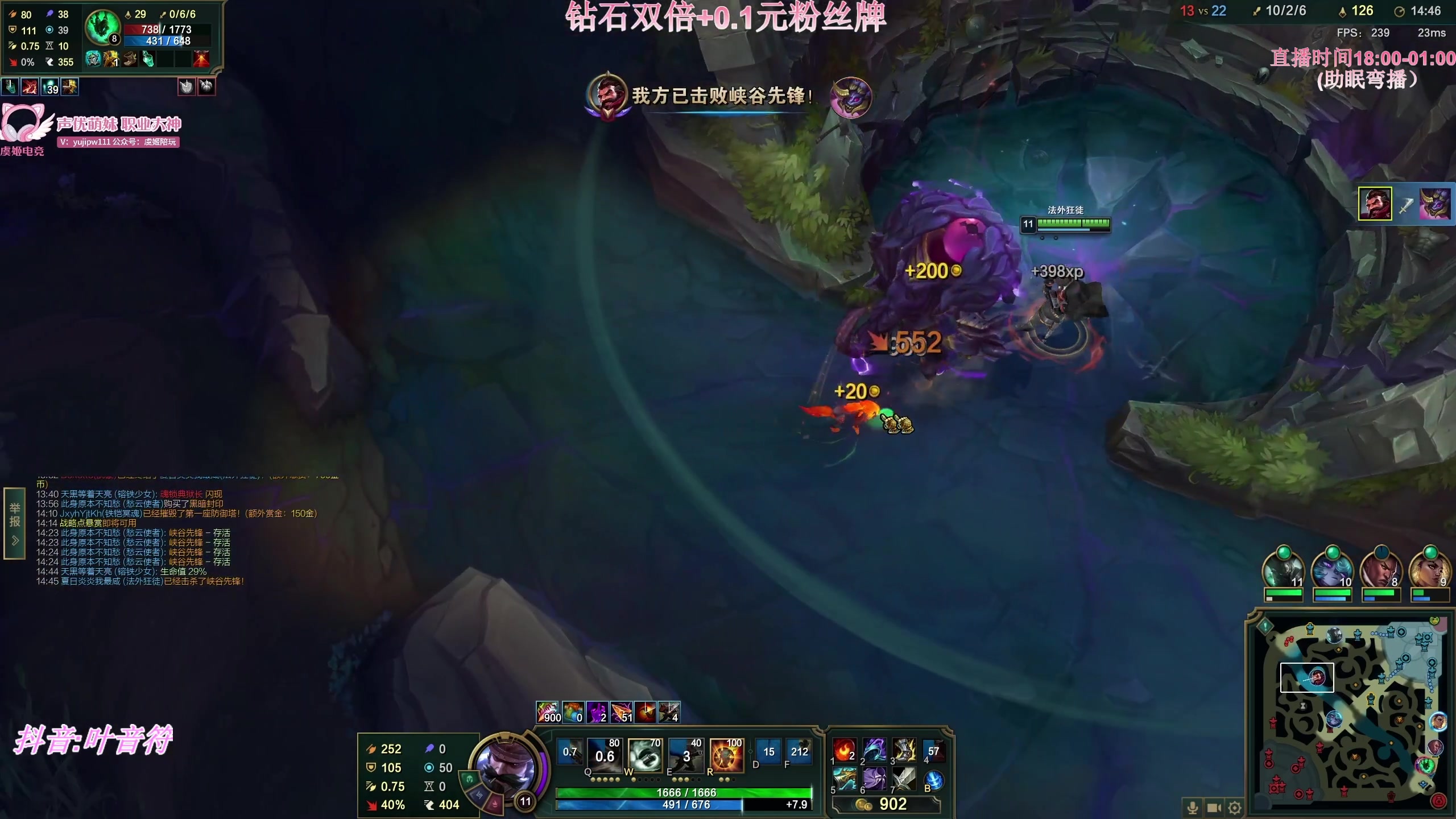 【2024-06-18 05点场】叶音符：深夜食堂！！！ 12313