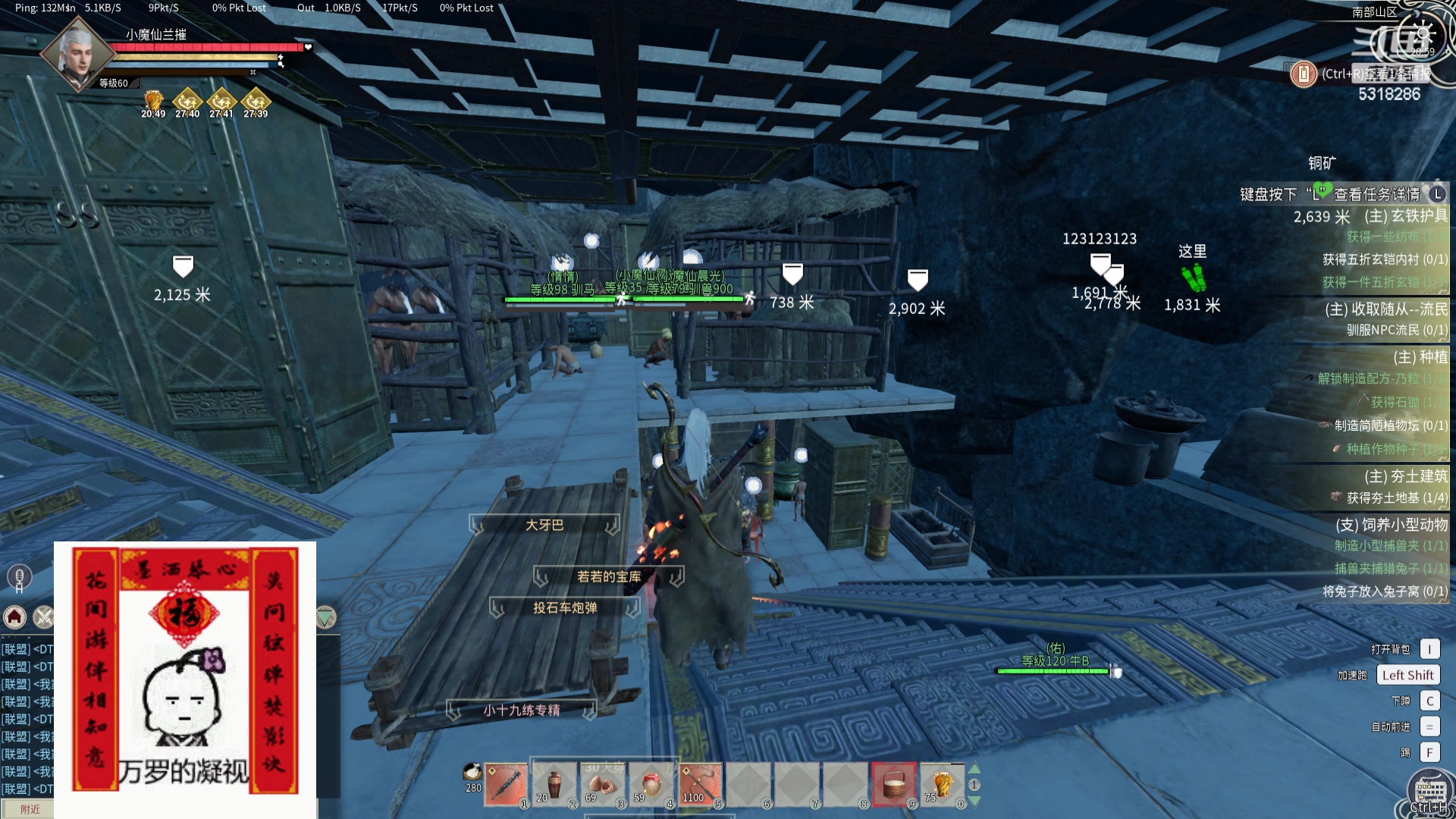 【2024-06-18 20点场】菜到极致小兰摧：晚上好=.=