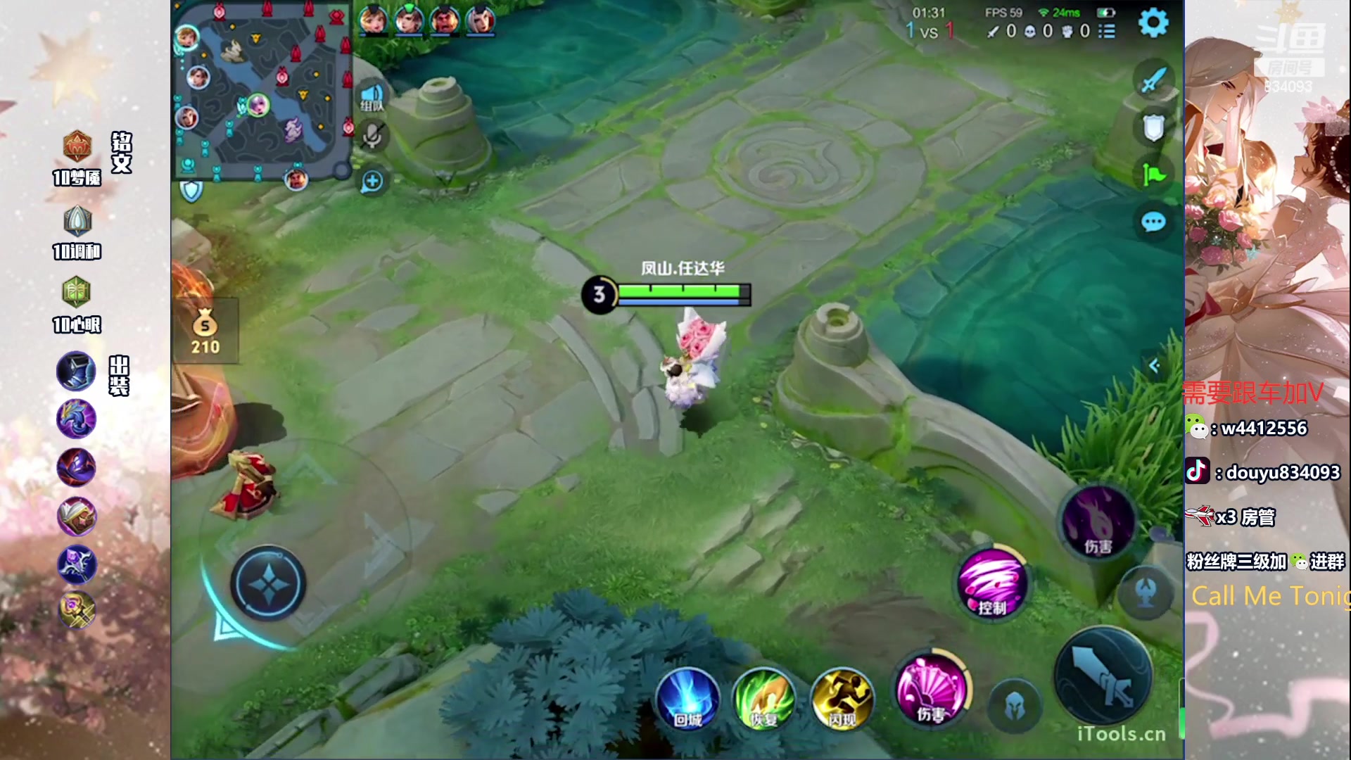 【2024-06-18 21点场】小飞Avery：国服小乔：小乔 甄姬 教学