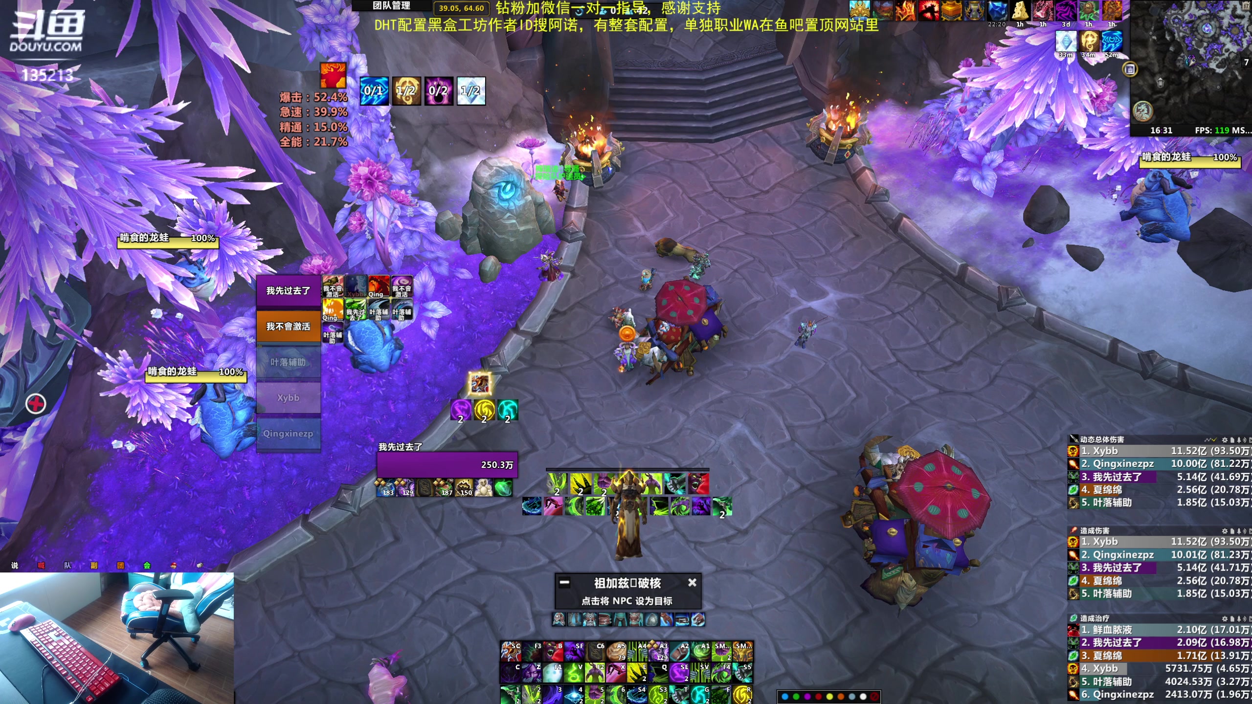 【2024-06-17 15点场】神奇的阿诺：阿诺亚服大秘境