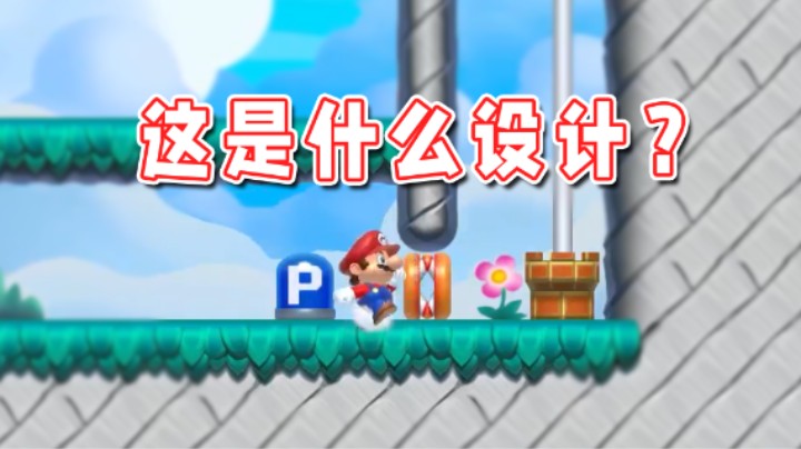 【超级小桀】无敌穿墙术！这是什么游戏机制？