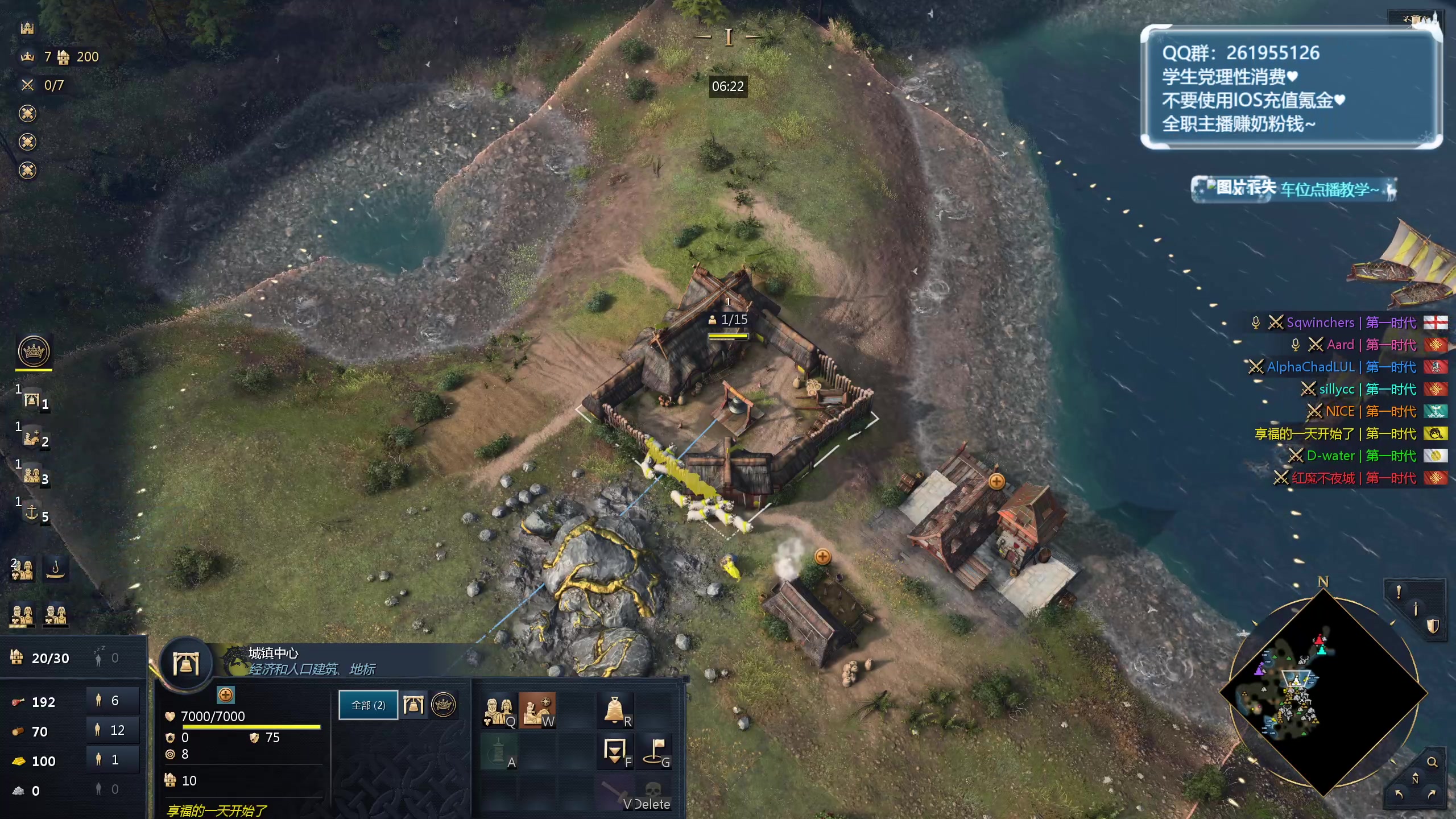 【2024-06-18 12点场】顾非池：我每天都要玩帝国时代Ⅳ！