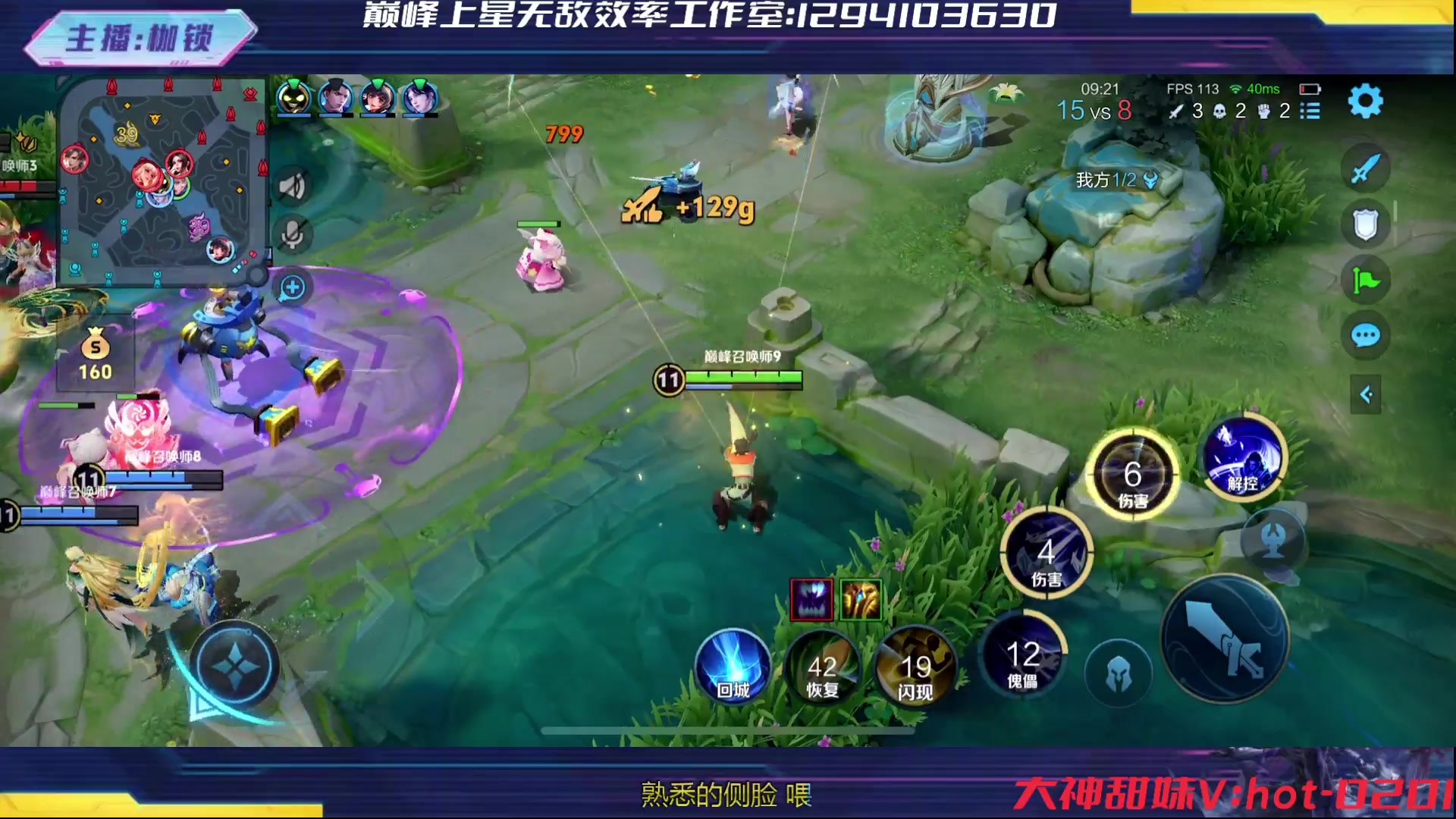 【2024-06-18 19点场】是个枷锁：巅峰冲冲冲 169