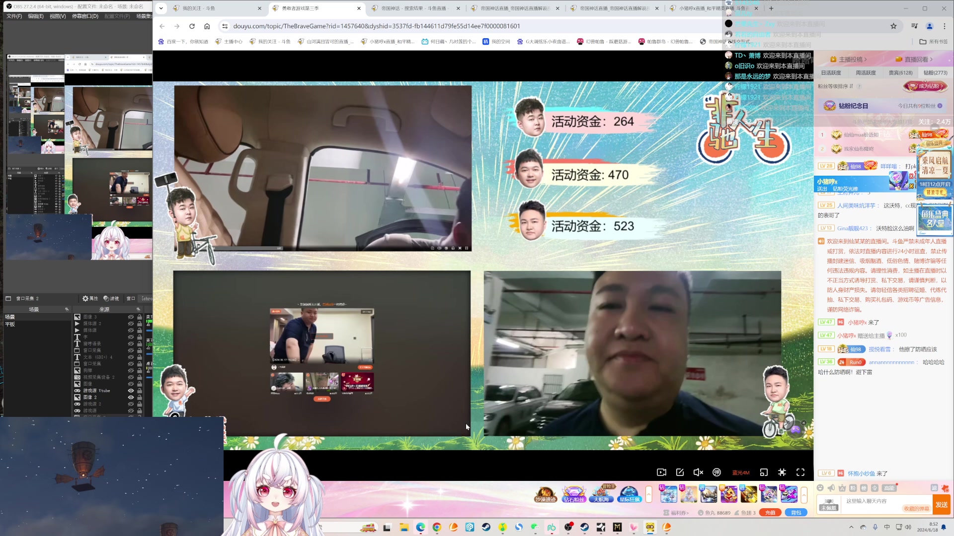 【2024-06-18 08点场】小猪哼x：天天猪叫，提神醒脑