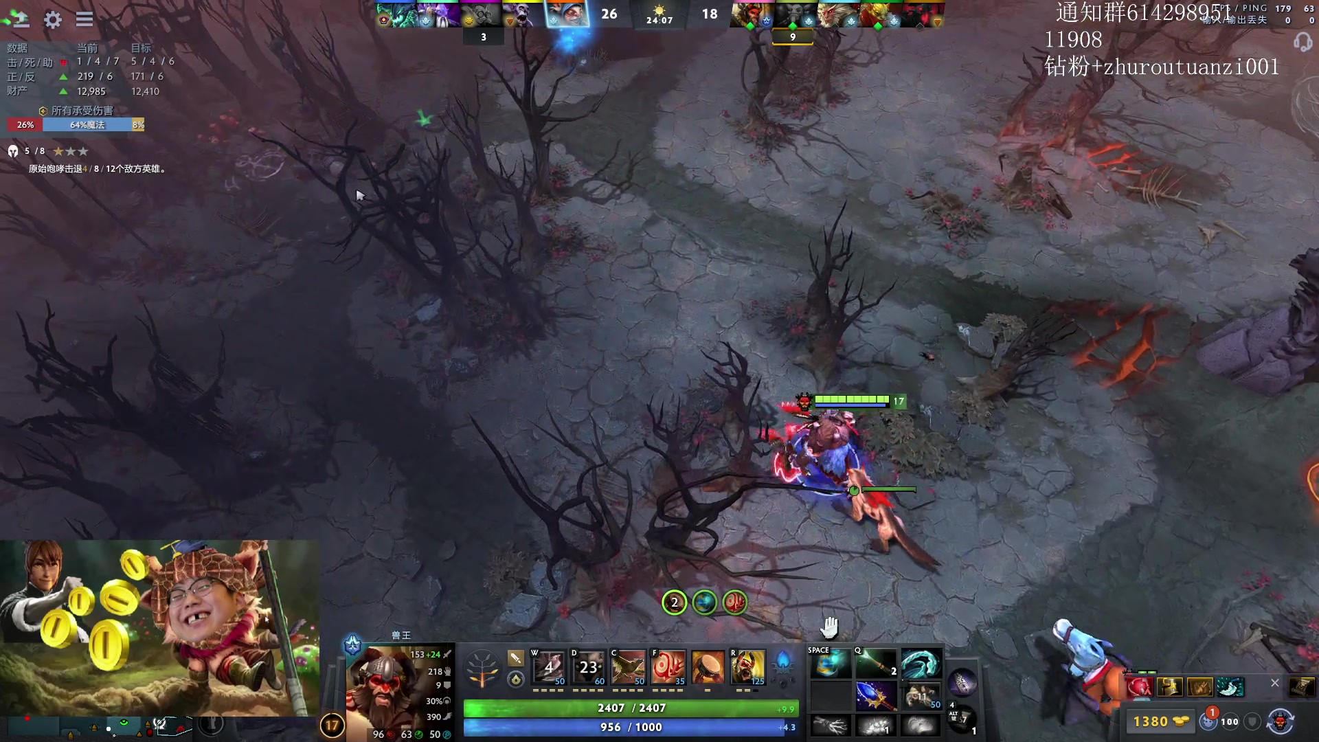 【2024-06-17 22点场】斗帝Yang：出线了！！！！ 啊原来在做梦