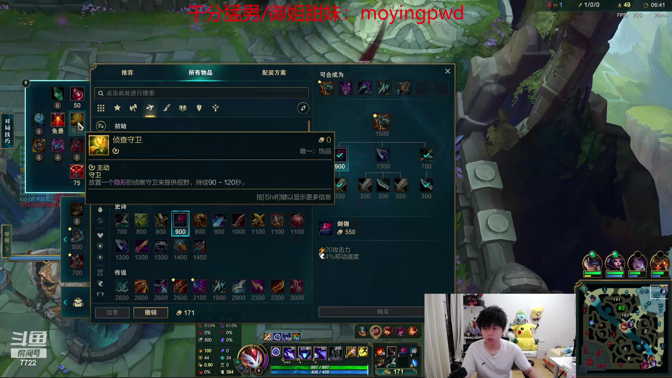 【2024-06-18 17点场】格局OoO：待会训练赛先单排