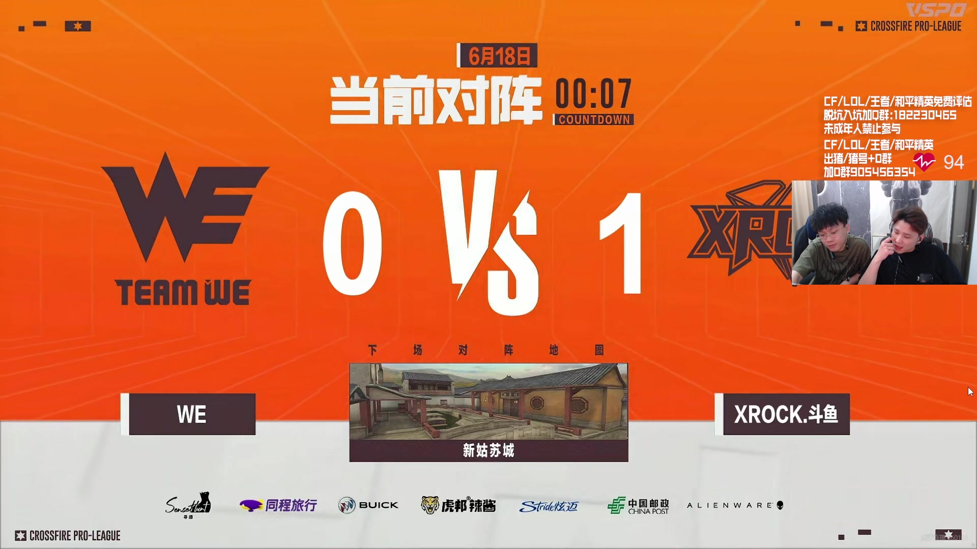 【2024-06-18 19点场】KZ石头丶：今天看比赛啦！！！！