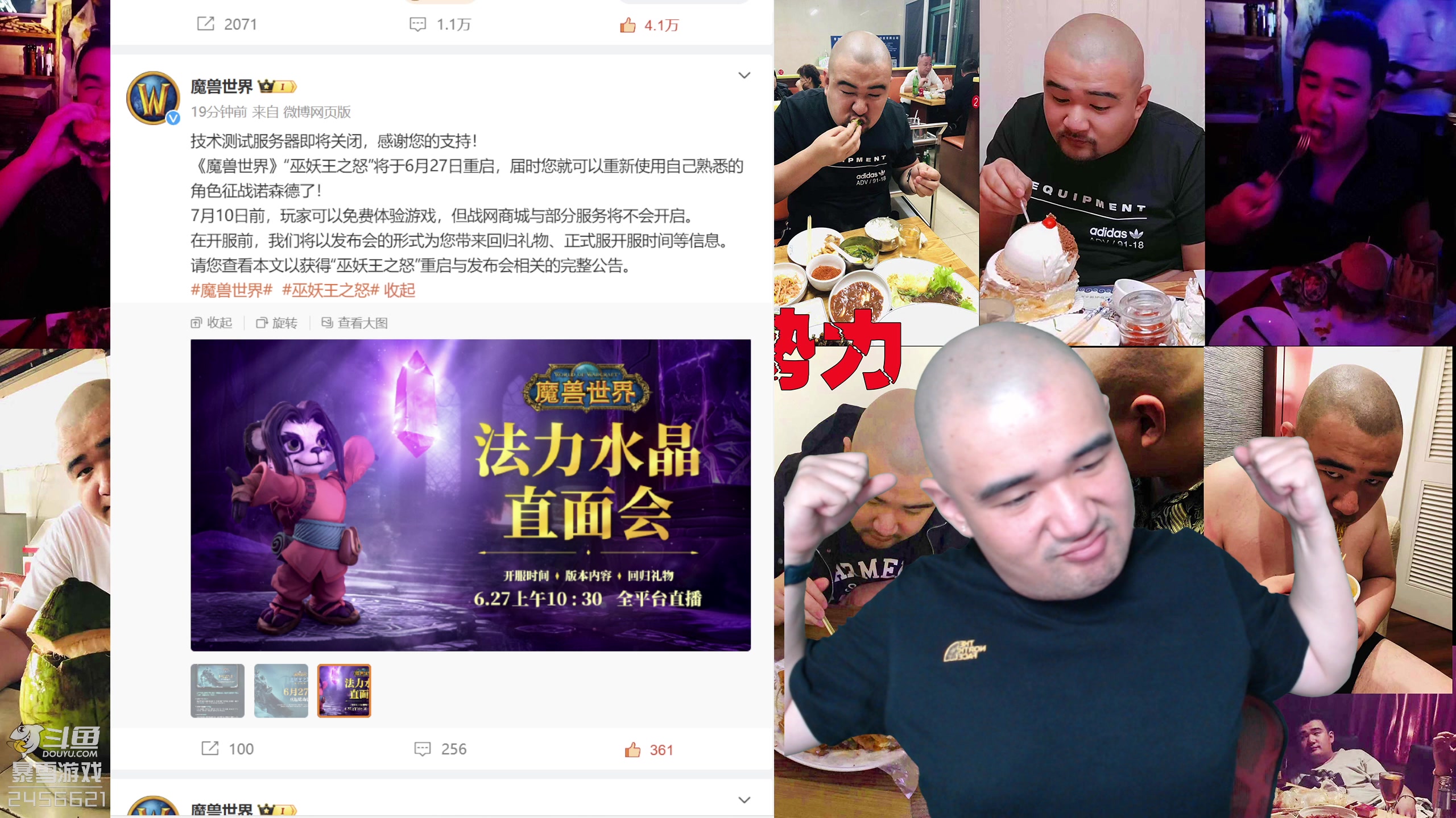 【2024-06-17 22点场】黑欢喜：户外大排档！！【双倍亲密】