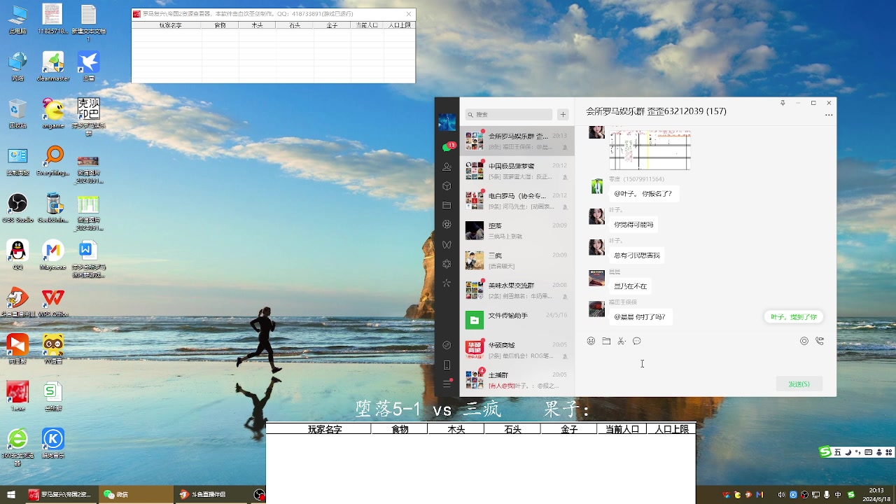 【2024-06-18 20点场】青青罗马直播：青青罗马直播间