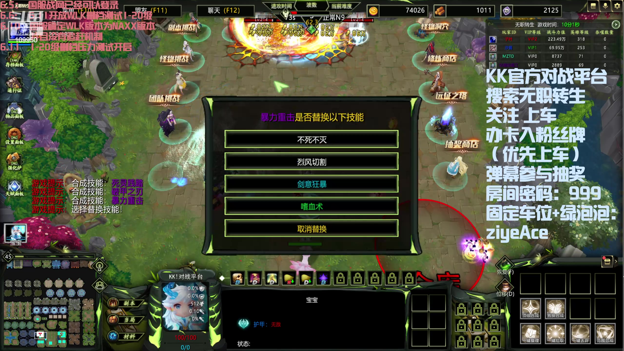 【2024-06-17 10点场】子叶Ace：等国服 RPG无职转生（录像）