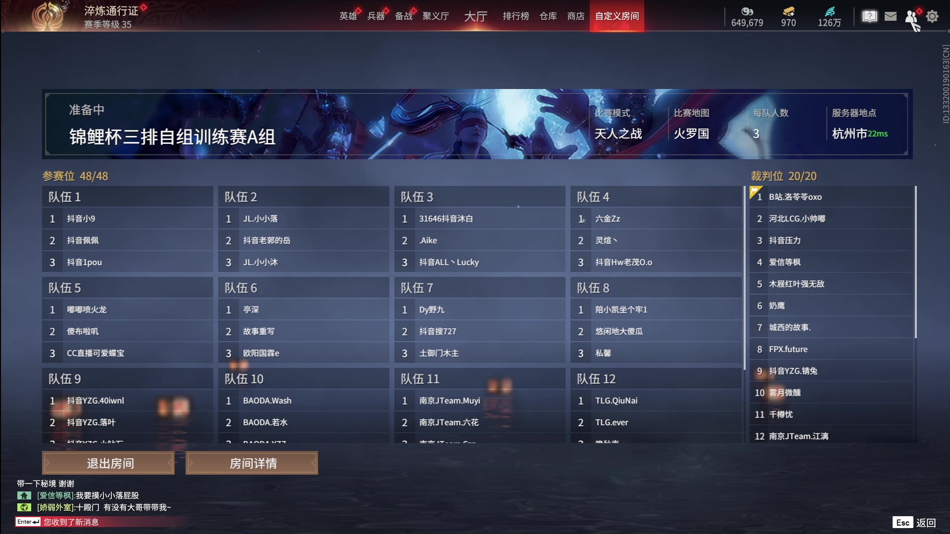 【2024-06-18 14点场】戴老六：永劫是工作 我爱工作