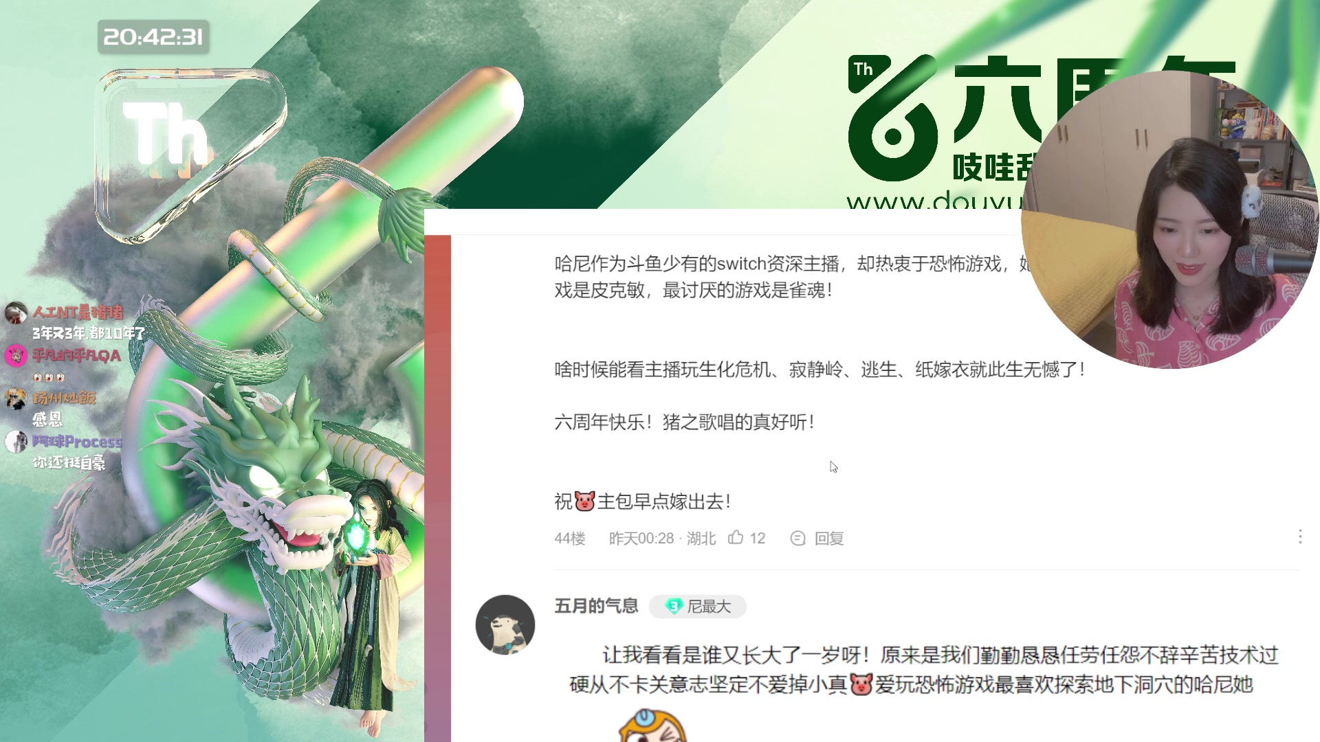 【2024-06-13 20点场】哈尼她姐：【铁皮双倍】六周年小作文品鉴