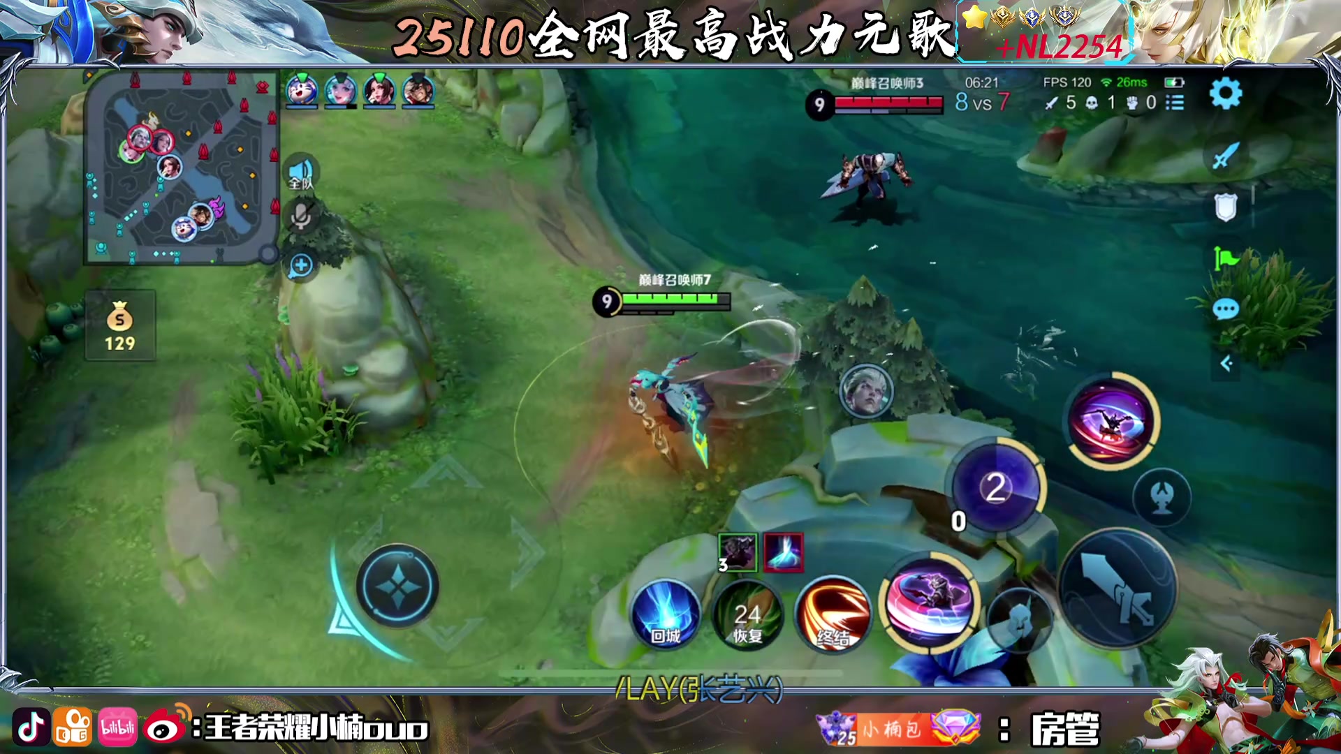 【2024-06-18 20点场】小楠ouo：重生之回国我要拿回属于我的一切（白银