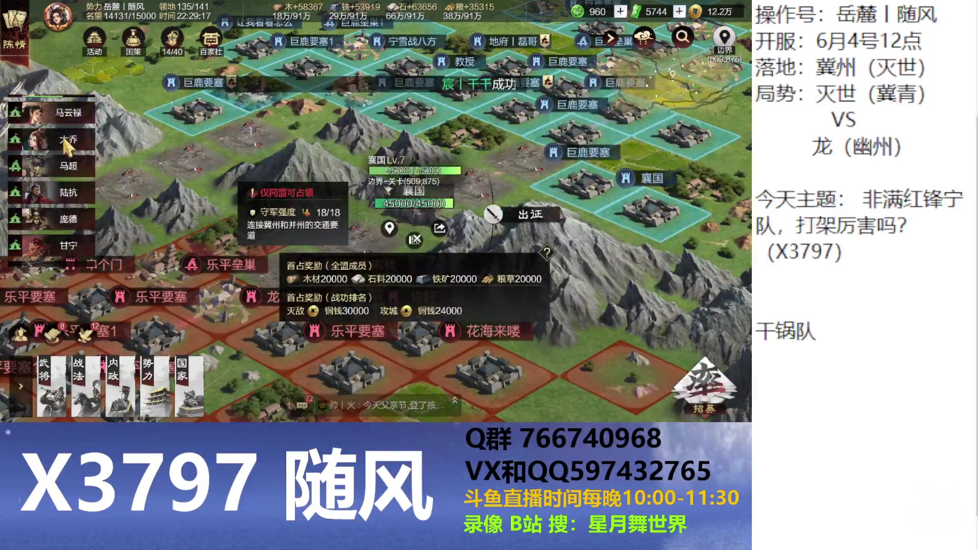【2024-06-16 21点场】星月舞世界：非满红锋宁队，打架厉害吗？
X3797