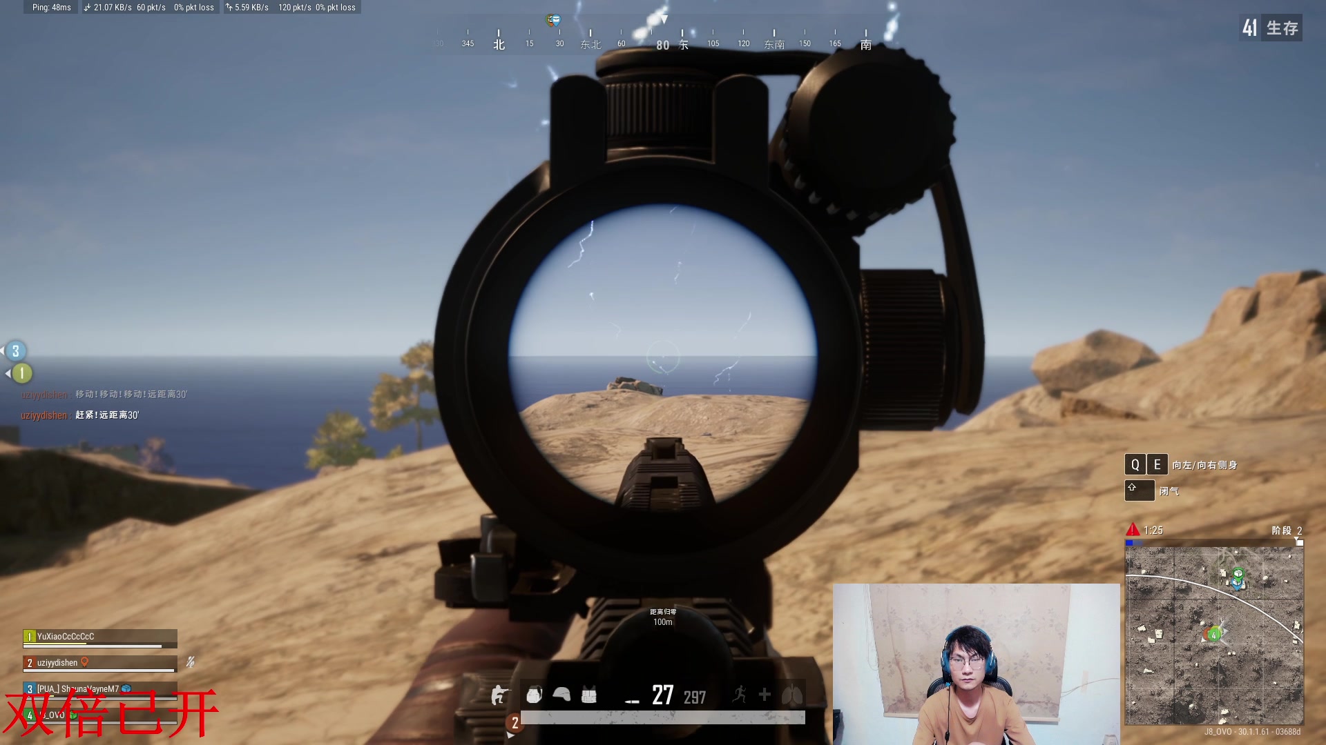 【2024-06-18 20点场】暴走的银剑君丶：银剑君：30岁天才玩家！`