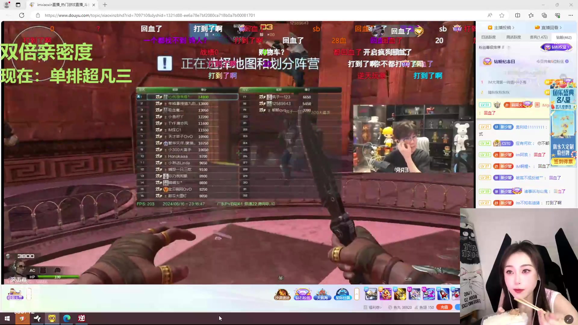 【2024-06-16 22点场】一只蘇l：蘇宝：要努力要加油欧！！