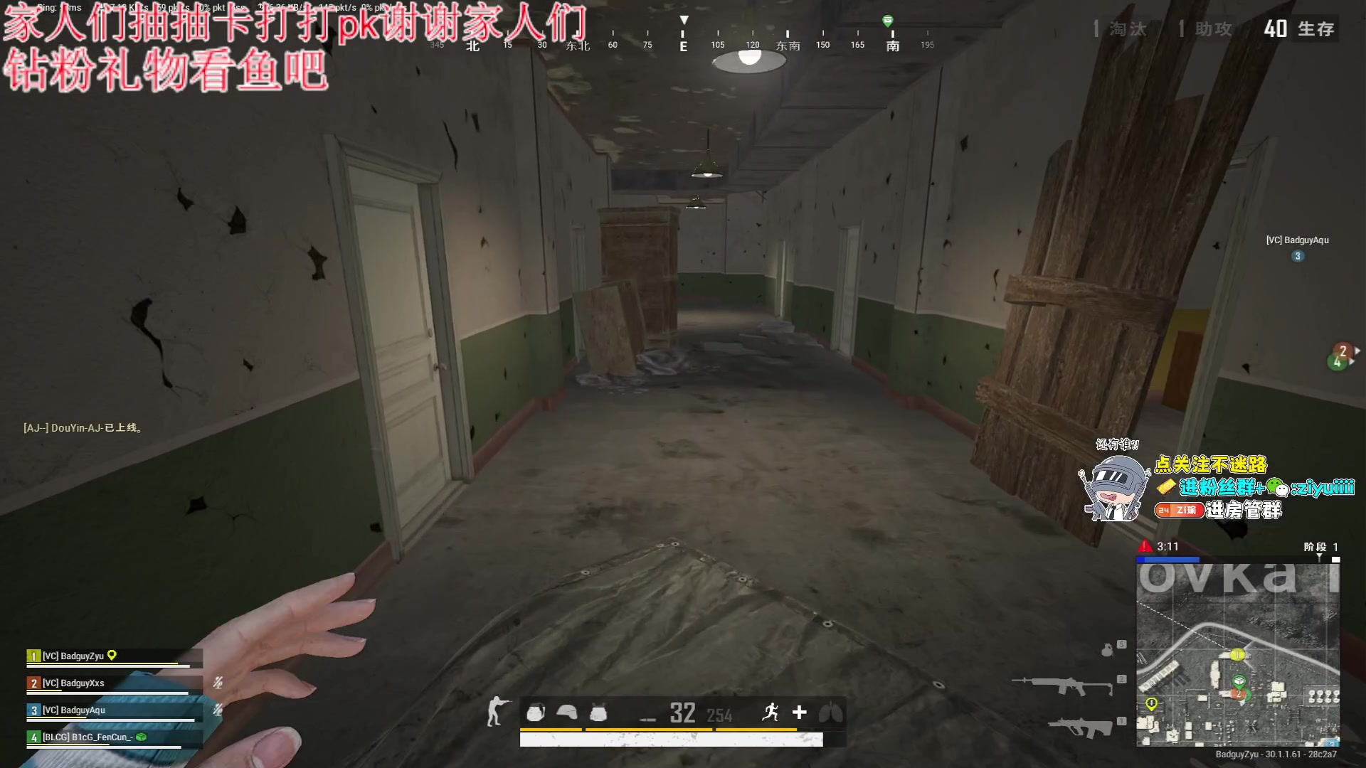 【2024-06-18 13点场】Ziyuii：粉丝节来咯继续上大师
