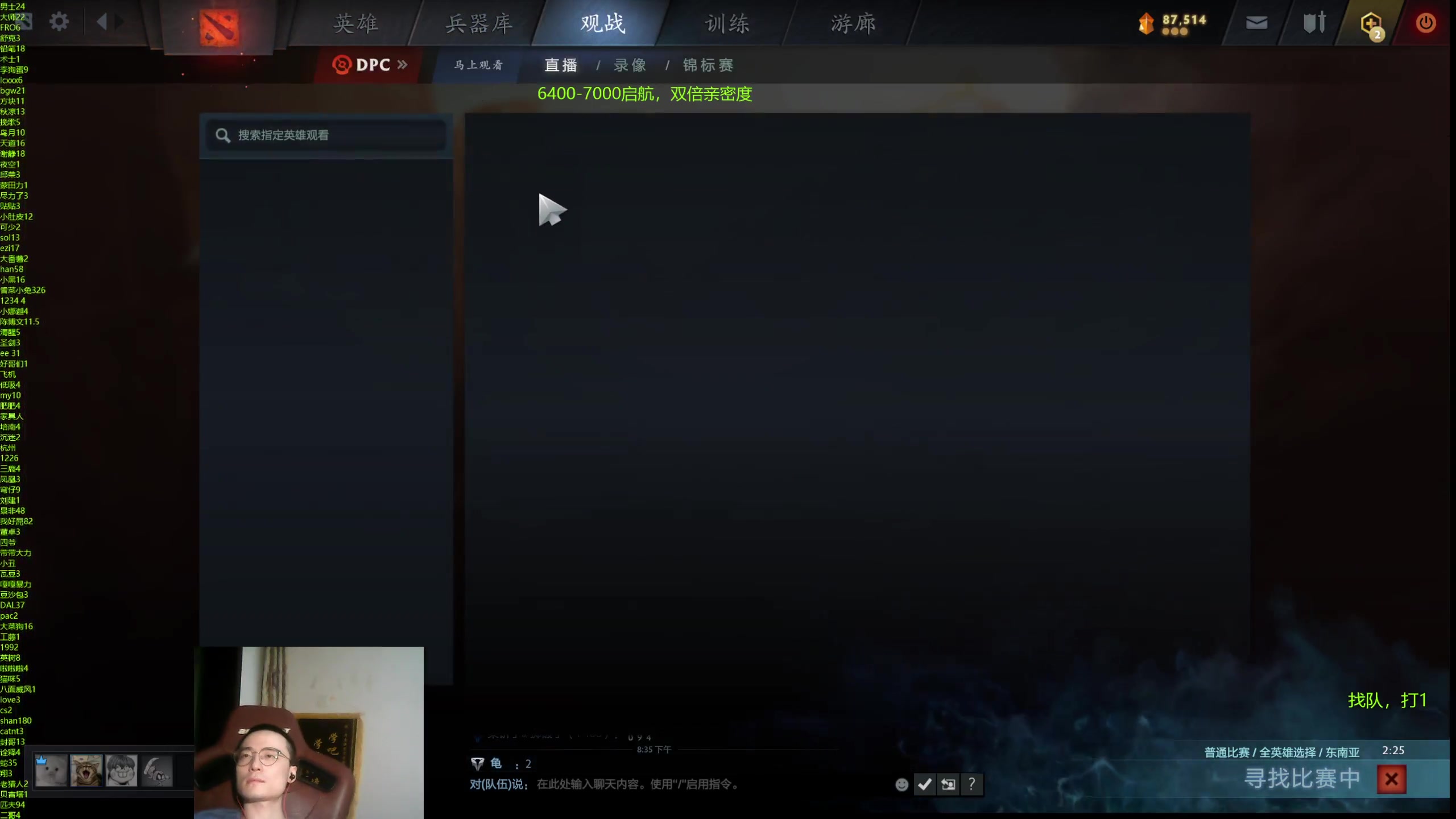 【2024-06-14 19点场】ok林仔：你懂1号位吗？