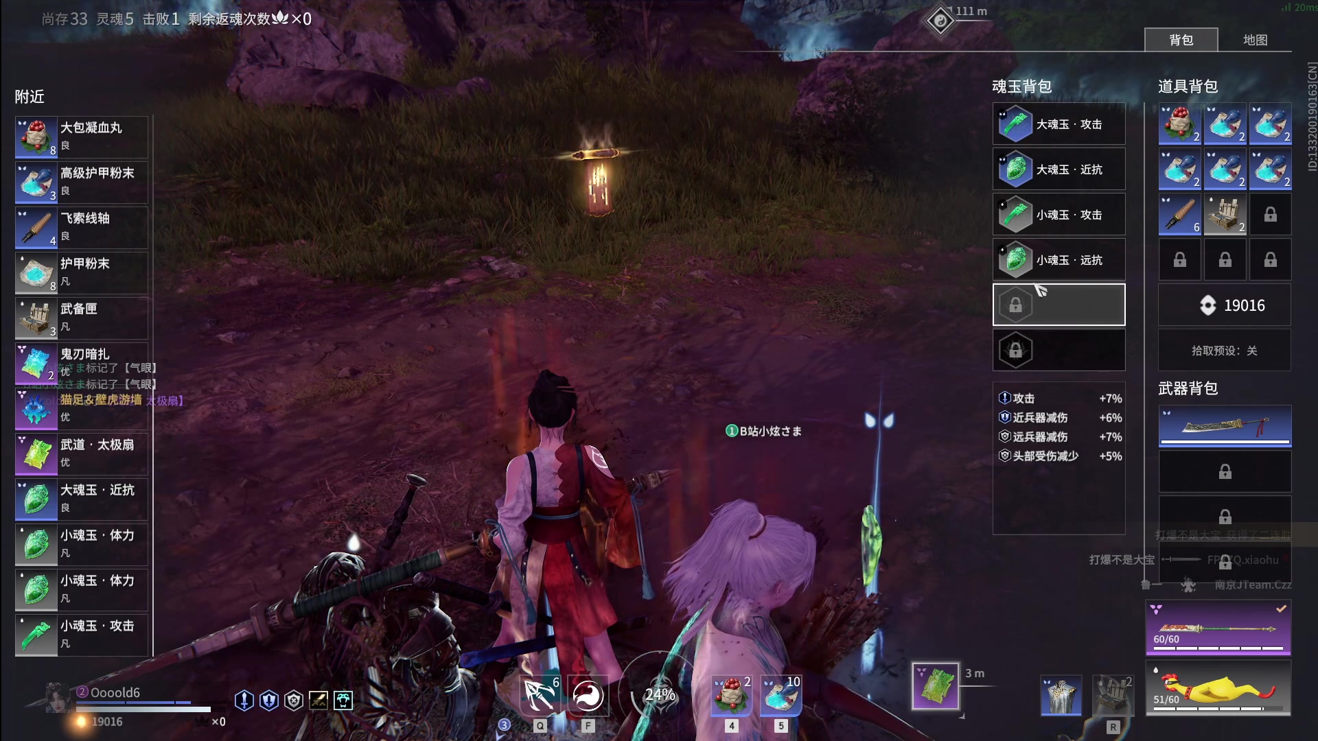 【2024-06-18 16点场】戴老六：永劫是工作 我爱工作