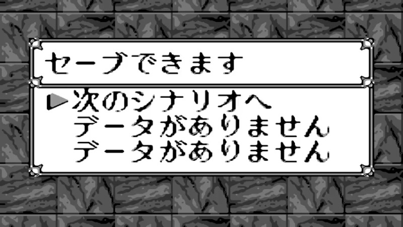 WS梦幻模拟战千年纪 scenario4 破滅の箱舟