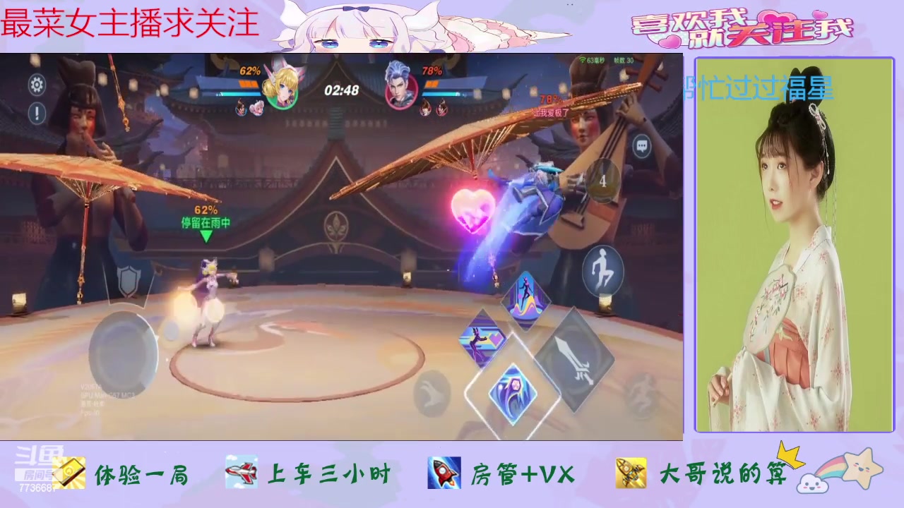 【2024-06-18 14点场】停留在雨中Cium：星之破晓来了哦怕