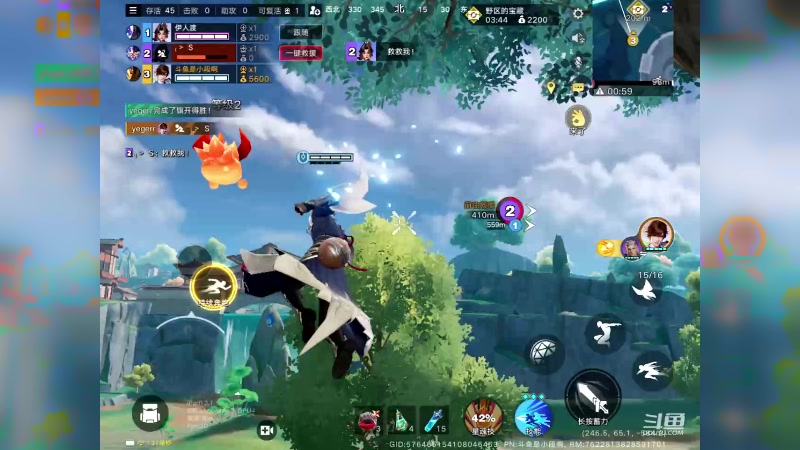 【2024-6-18 14点场】是小段啊:一起玩吗宝贝