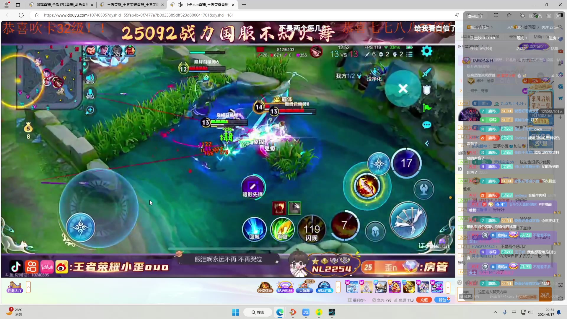【2024-06-17 21点场】鹿小鸣l：12连胜 重回2500!