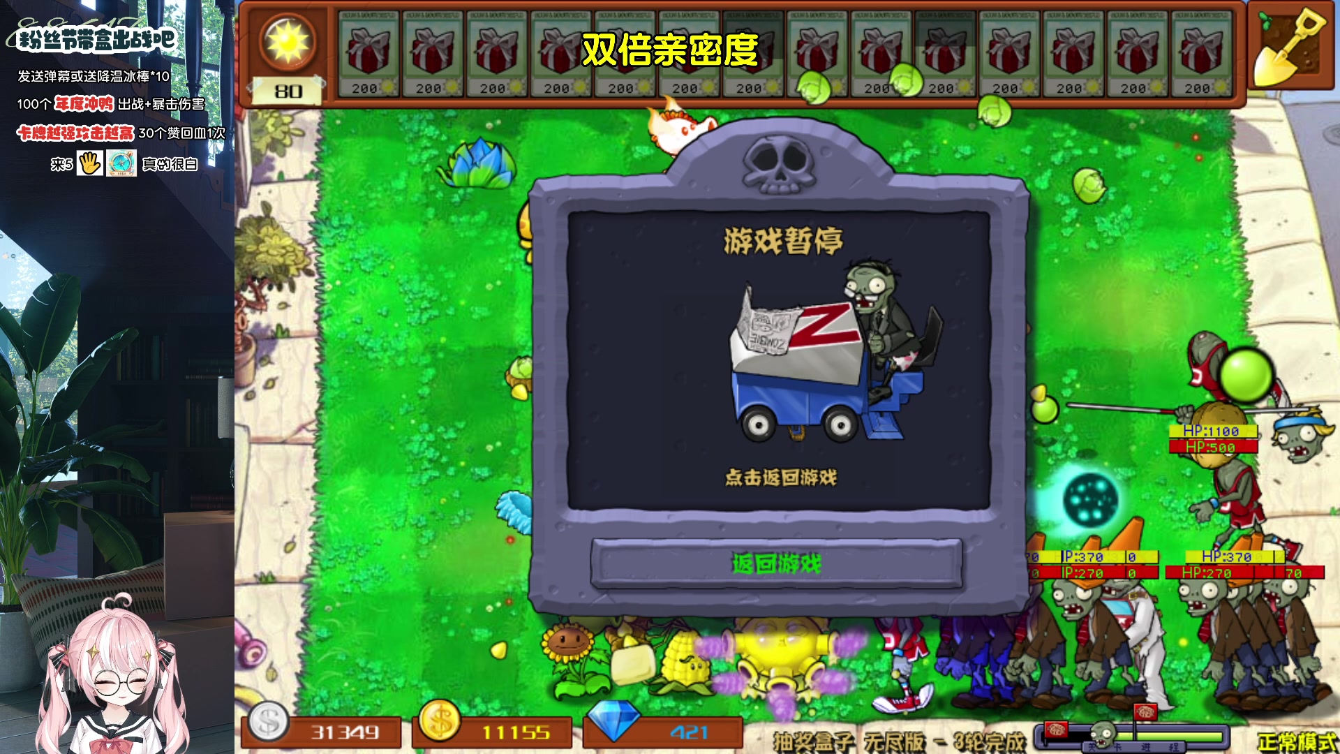 【2024-06-18 19点场】小盒子o3o：【双倍亲密度】元气少女回归啦~