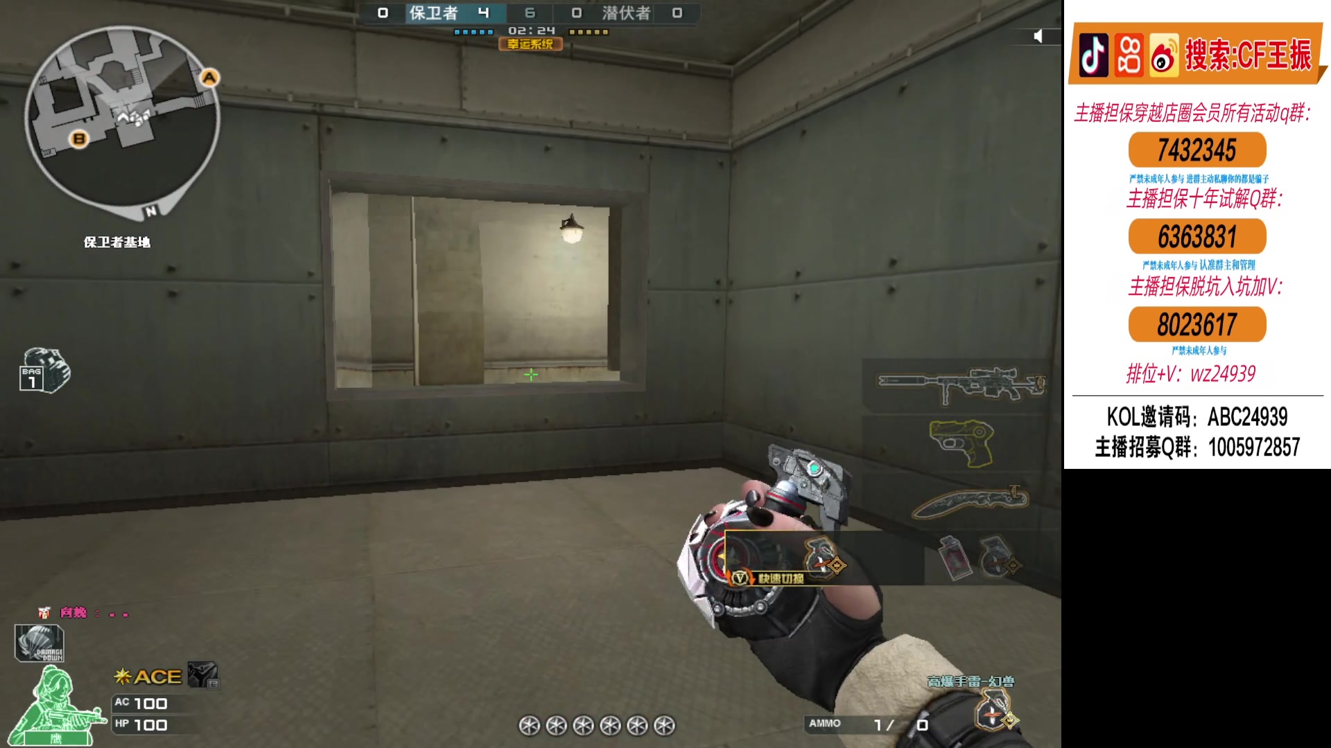 【2024-06-18 21点场】CF王振：打打北部前百~