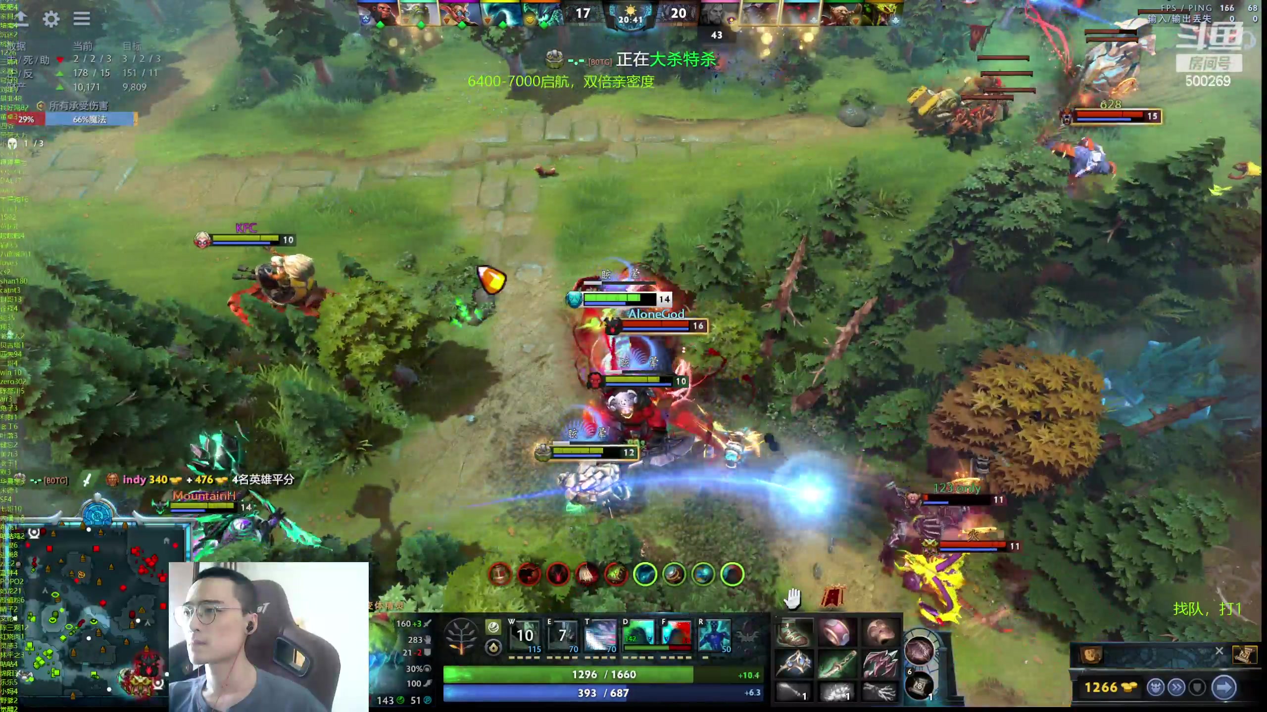 【2024-06-14 11点场】ok林仔：看看比赛！！！