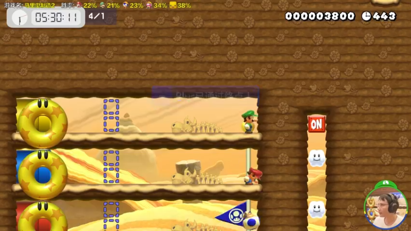 【2024-06-18 17点场】超级小桀：我可能玩了假的马里奥