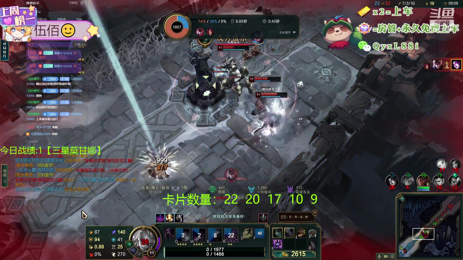 【2024-06-18 16点场】天下大同丨晴天：晴天：新主播！办卡可上号！！！