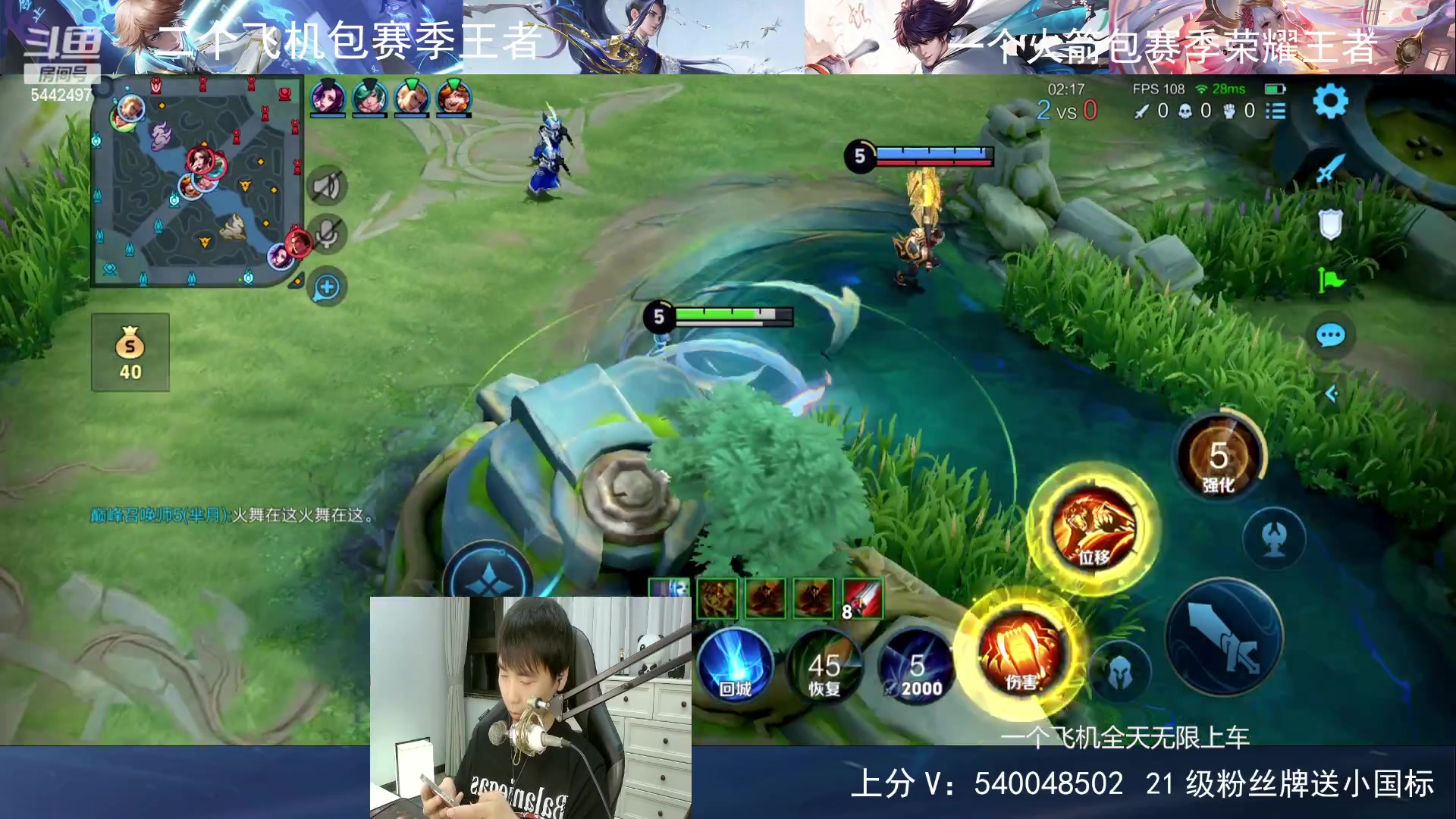 【2024-06-17 22点场】路人王Asuka：【百段打野，冲Q区国服老虎巅峰前十中】