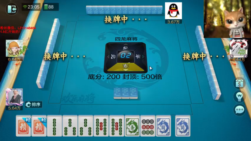 【2024-06-17 23点场】雷疯小叔：霸道的疯子：智慧交锋，精彩对决滔滔不绝！