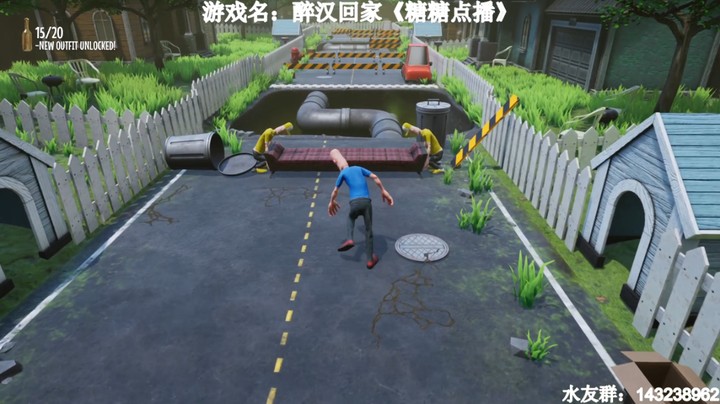 【小k】醉汉是如何回家的故事