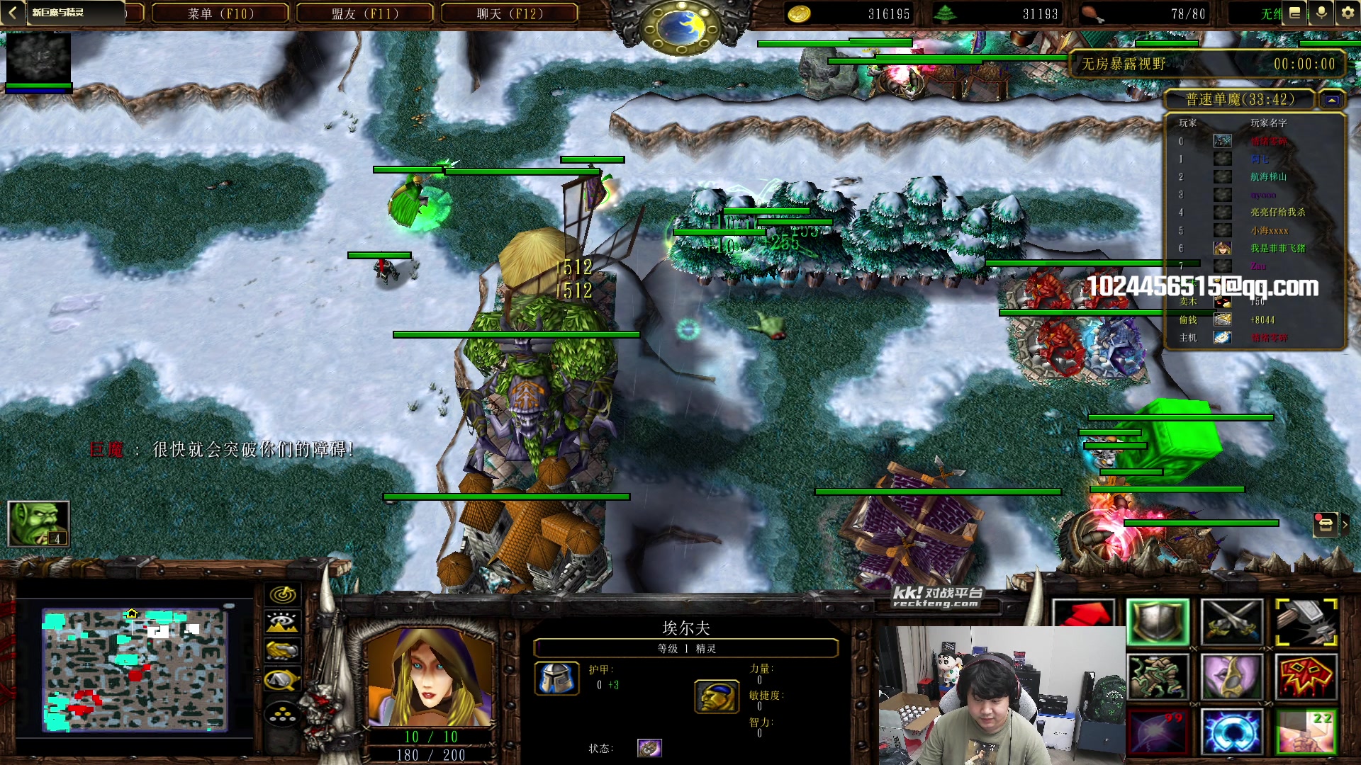 【2024-06-18 02点场】4AM小海xx丶：7点-激情PUBG！！