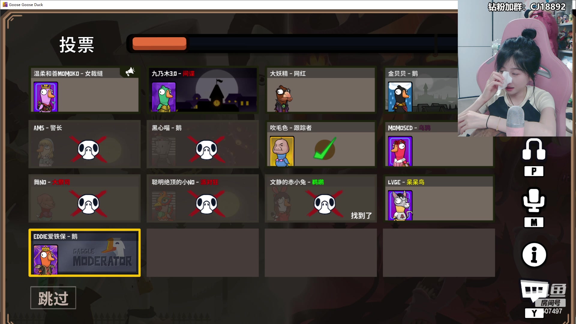 【2024-06-17 23点场】Amsssss：~~~今晚十点鸭鸭杀~~~