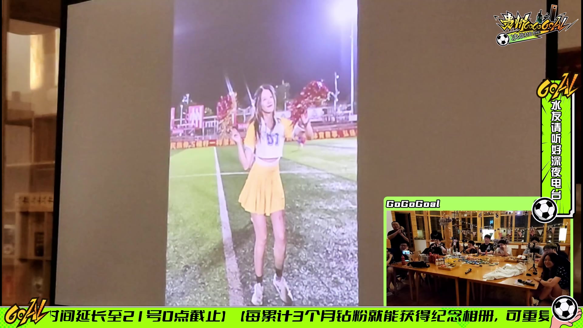 【2024-06-17 22点场】右手supking：户外榕江 农村行动！