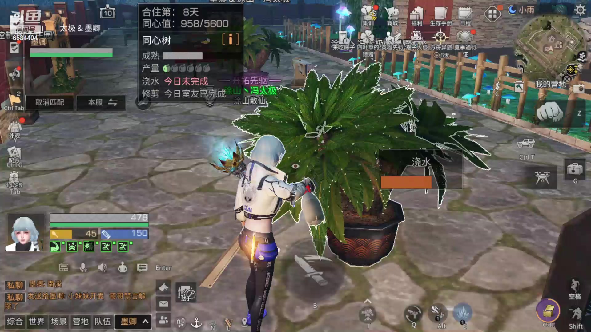 【2024-06-18 21点场】中华田园冯太极：新区刚开一秒赶紧来