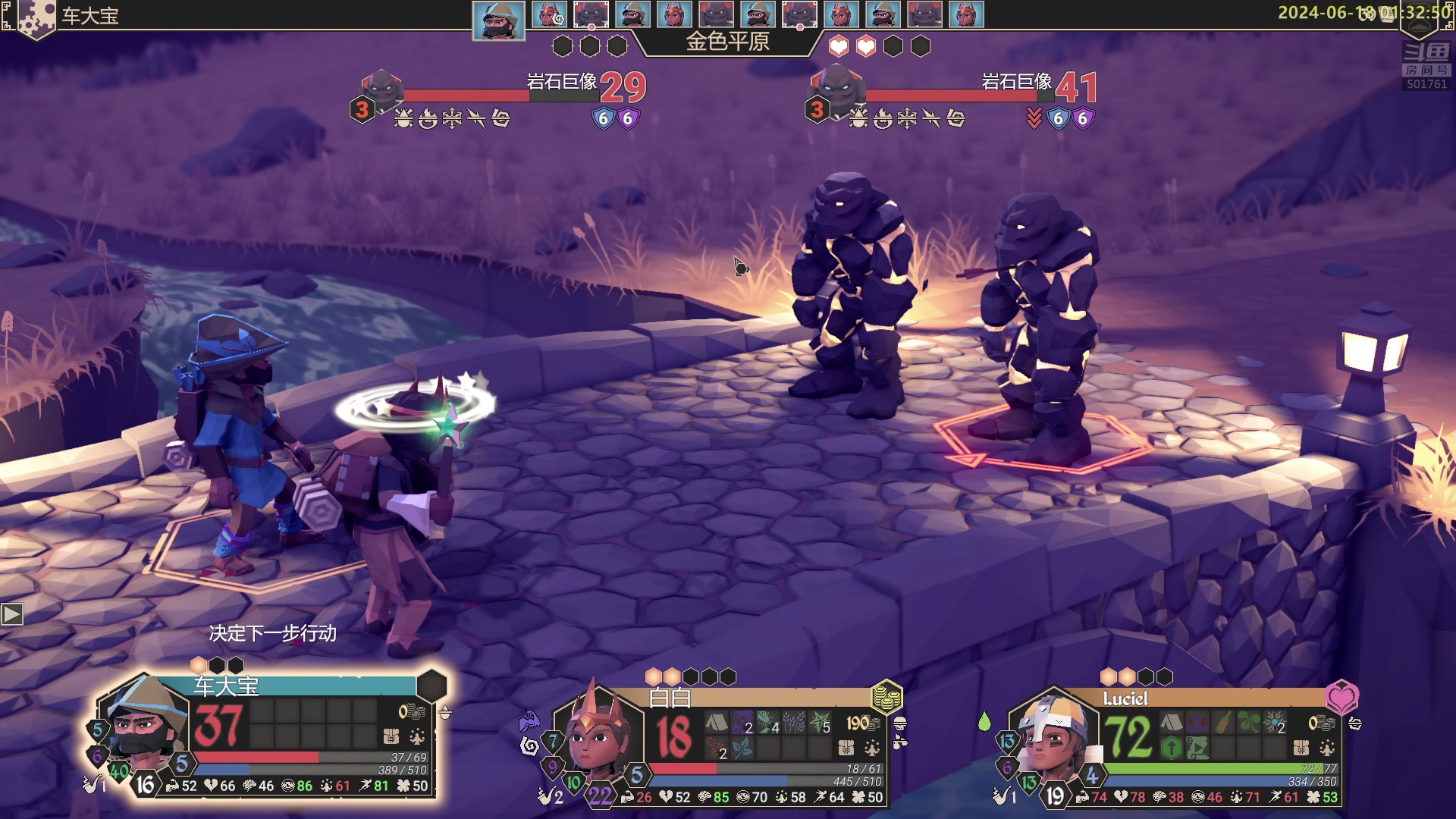 【2024-06-18 01点场】白白的胖胖呀：⭐️加油！冲鸭⭐️