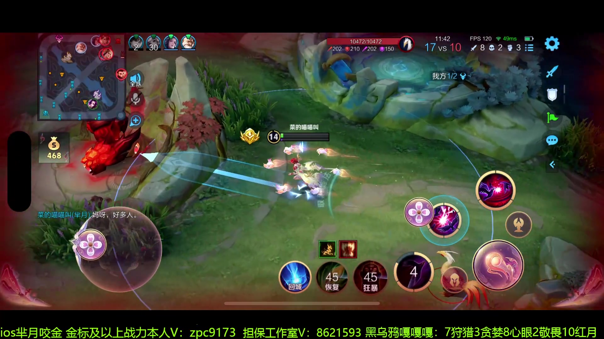 【2024-06-18 13点场】青鸾少年云天河：狂暴芈月制霸野区~