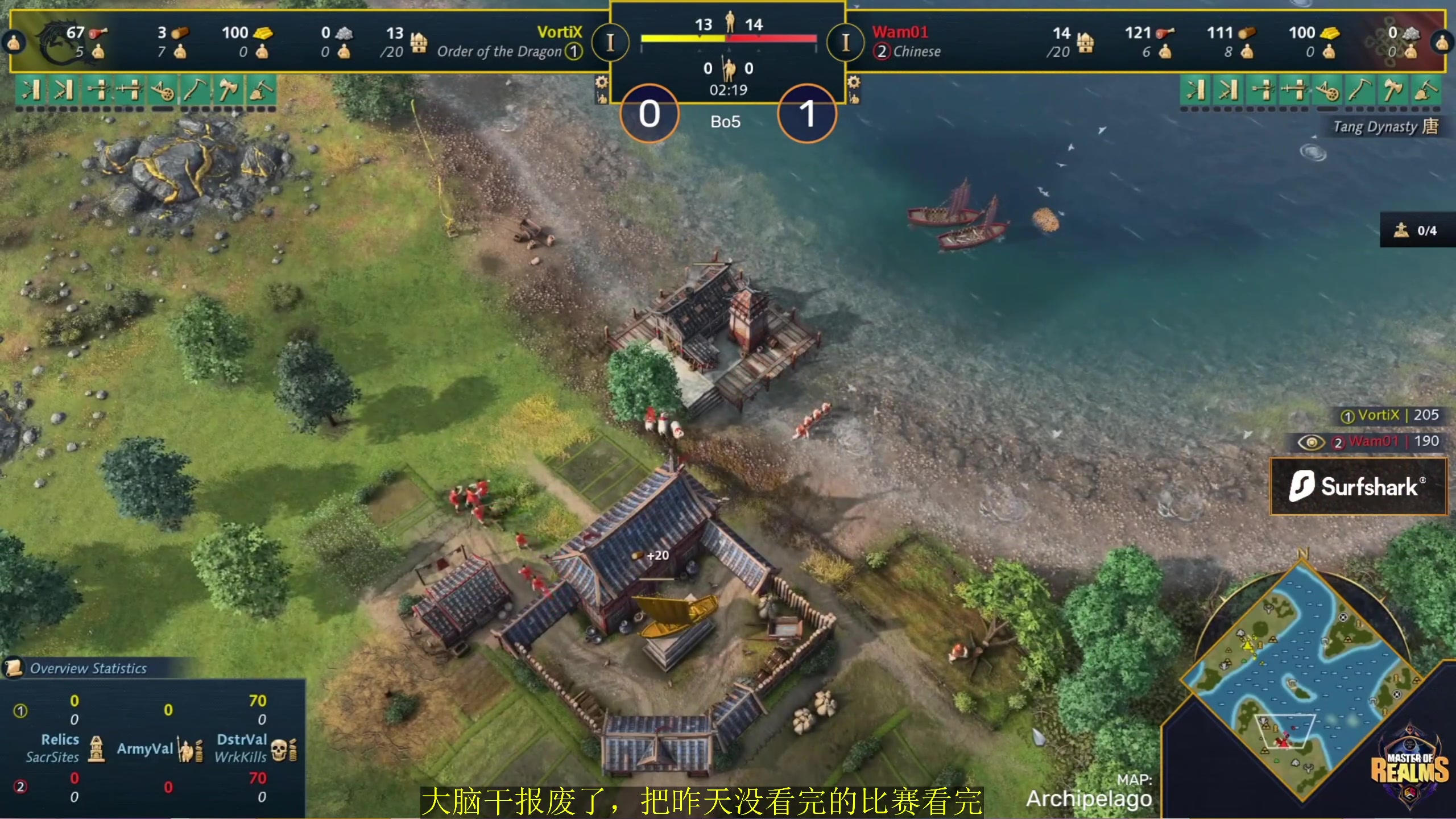 【2024-06-18 00点场】顾非池：我每天都要玩帝国时代Ⅳ！