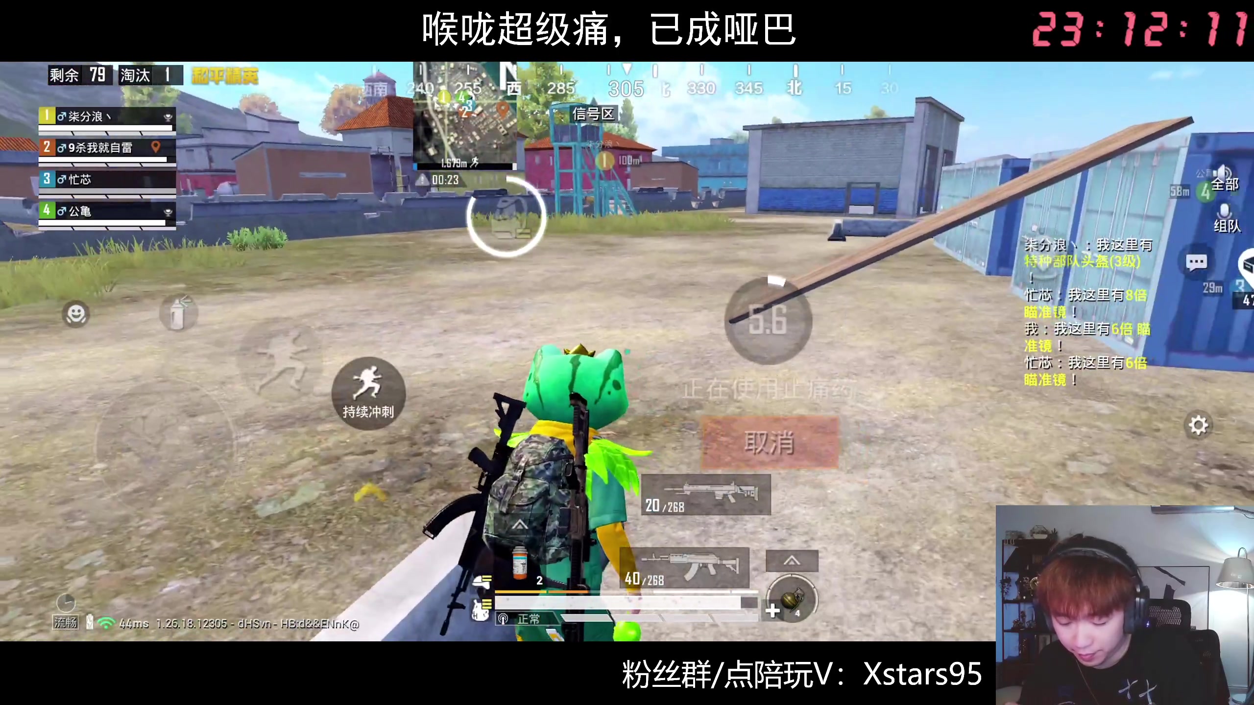 【2024-06-17 22点场】Dy花老湿：【手机荣光】