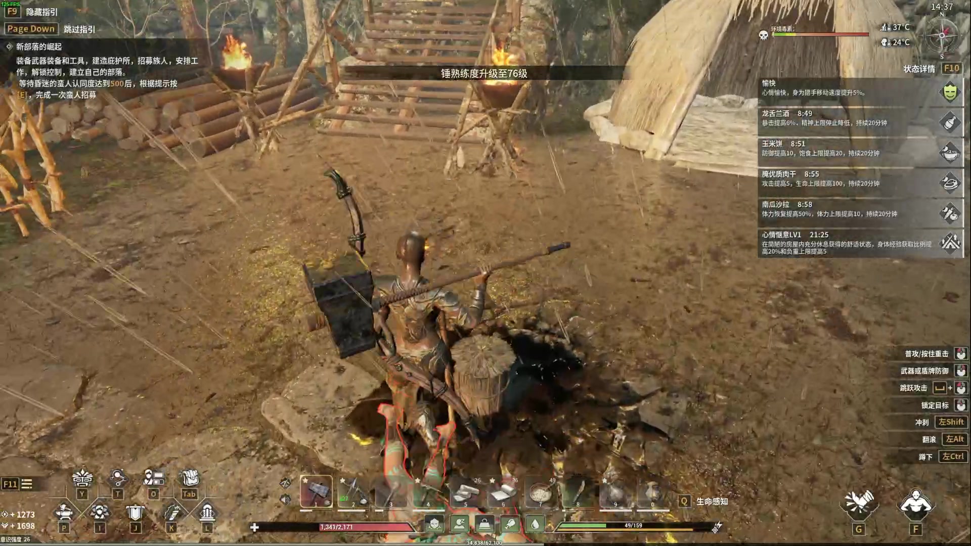 【2024-06-18 05点场】TYF唐亦风：蹲起做惨了 150008