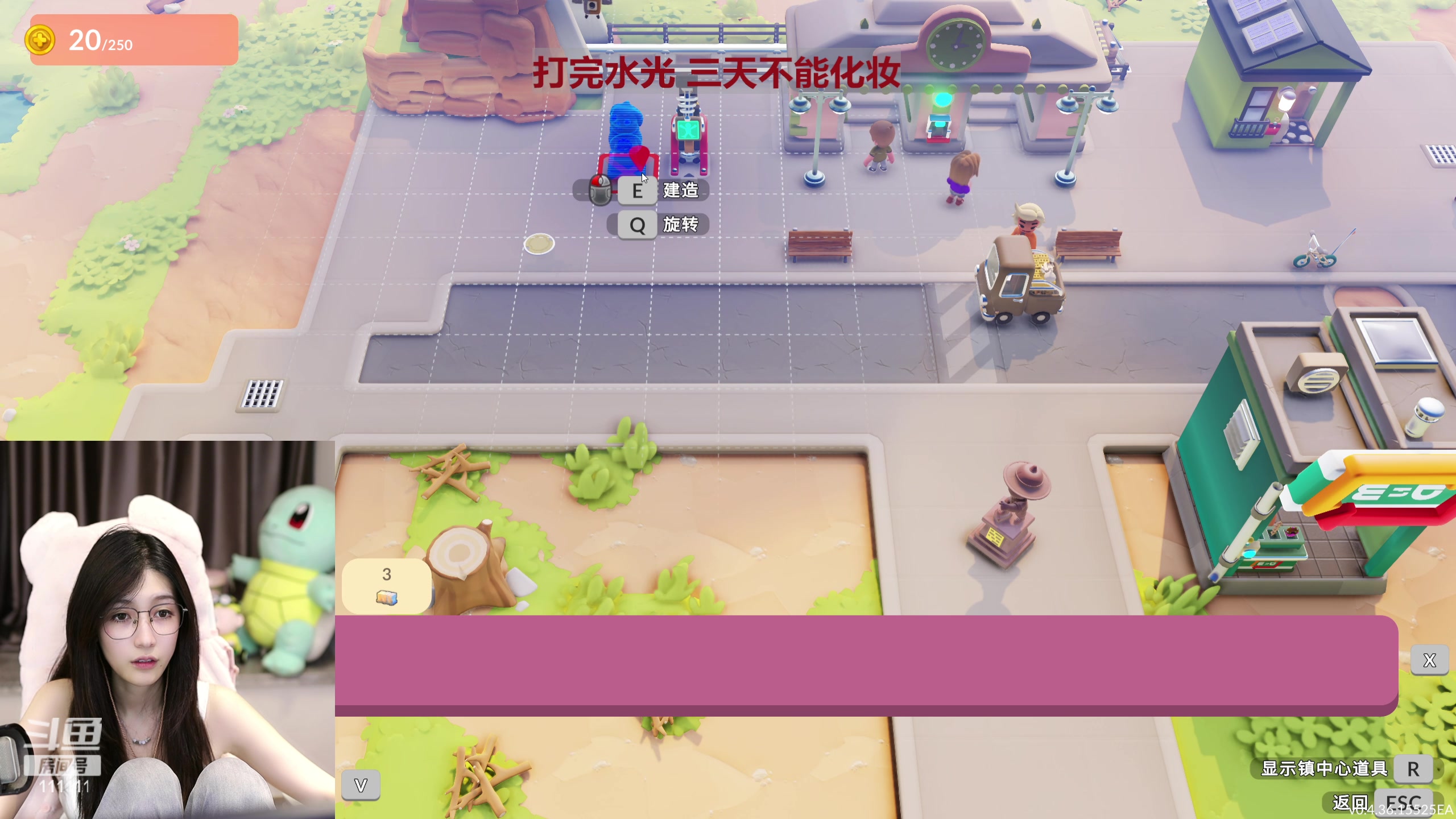 【2024-06-18 19点场】叶知秋Vanessa：秋：打完水光不能化妆