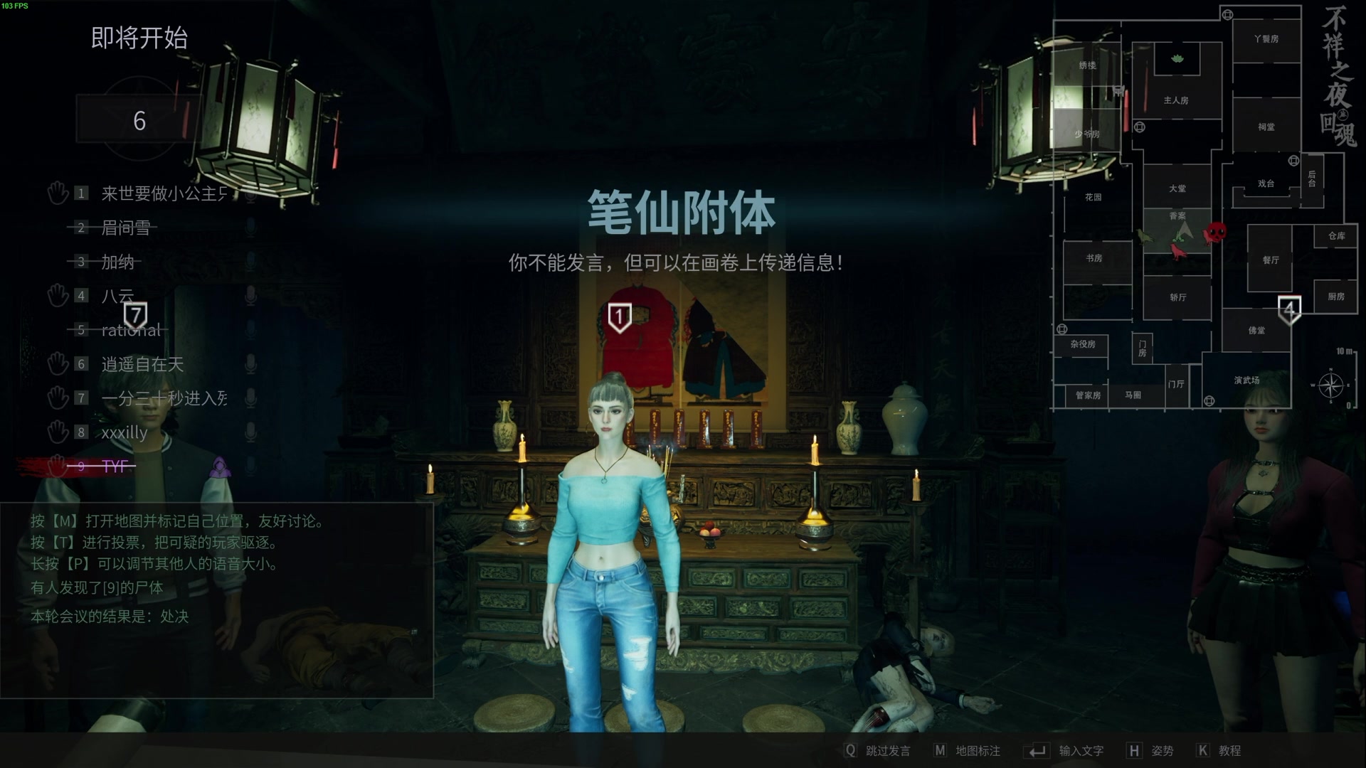 【2024-06-18 01点场】TYF唐亦风：蹲起做惨了 150008