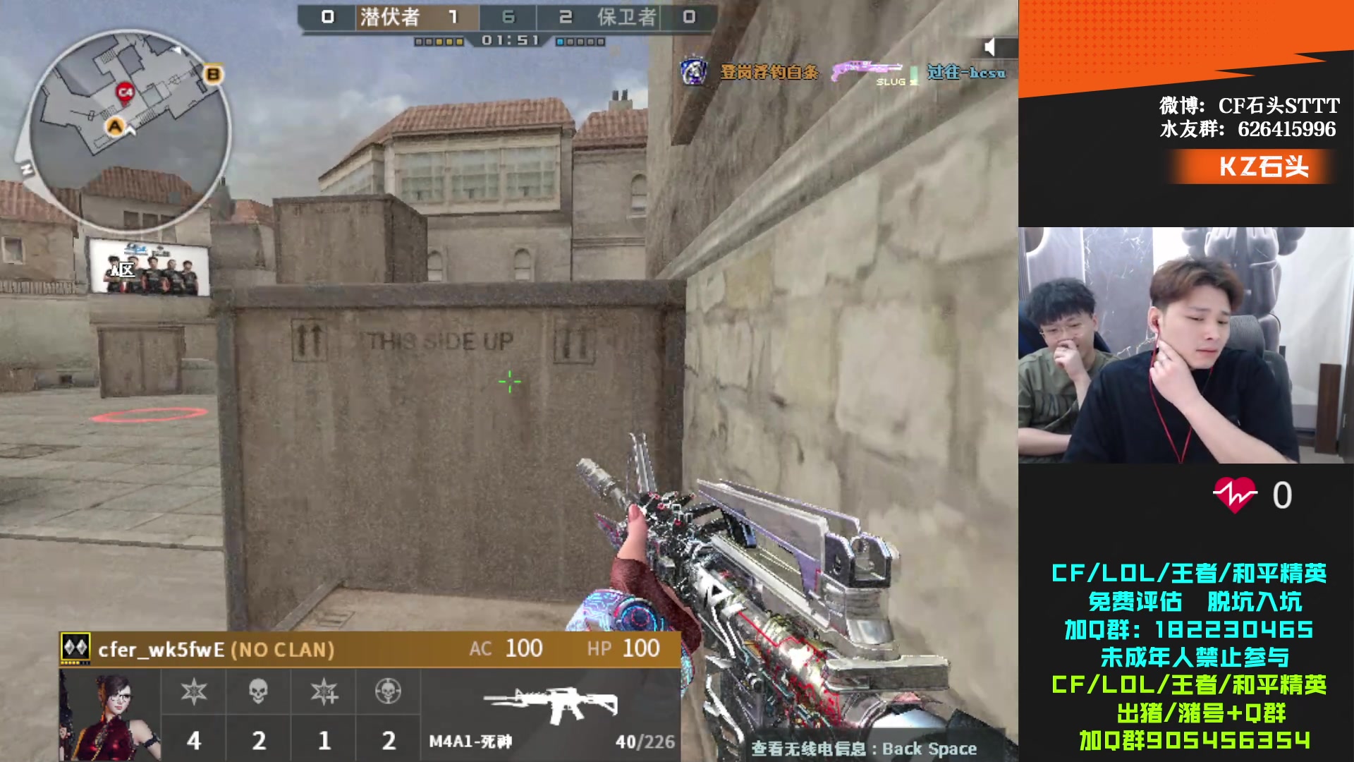 【2024-06-18 18点场】KZ石头丶：今天看比赛啦！！！！