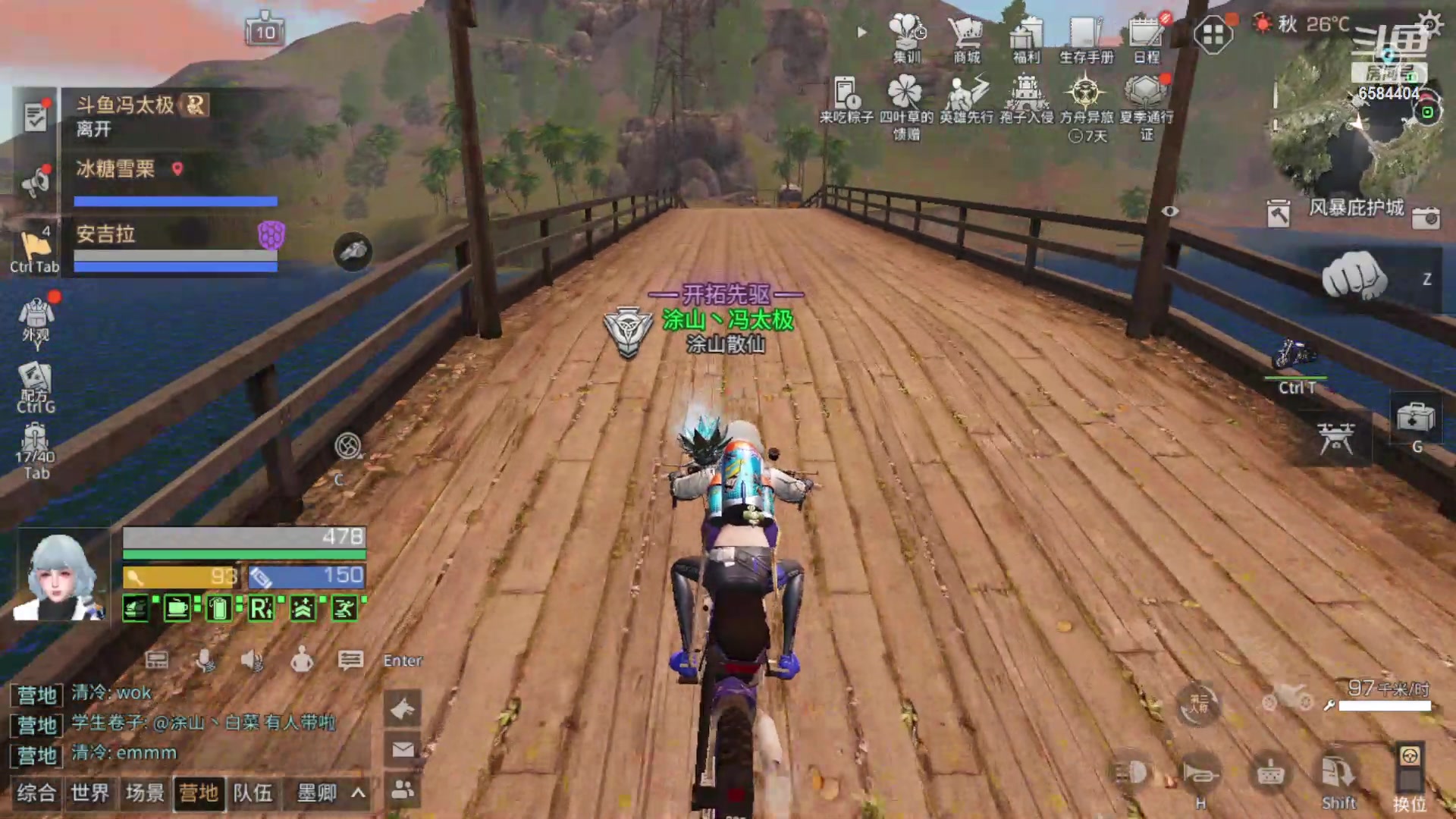 【2024-06-18 11点场】中华田园冯太极：新区刚开一秒赶紧来