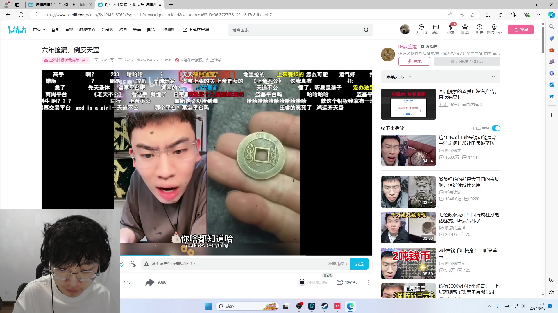 【2024-06-18 09点场】胸肌很大的良小伞：亚服冲赋能！