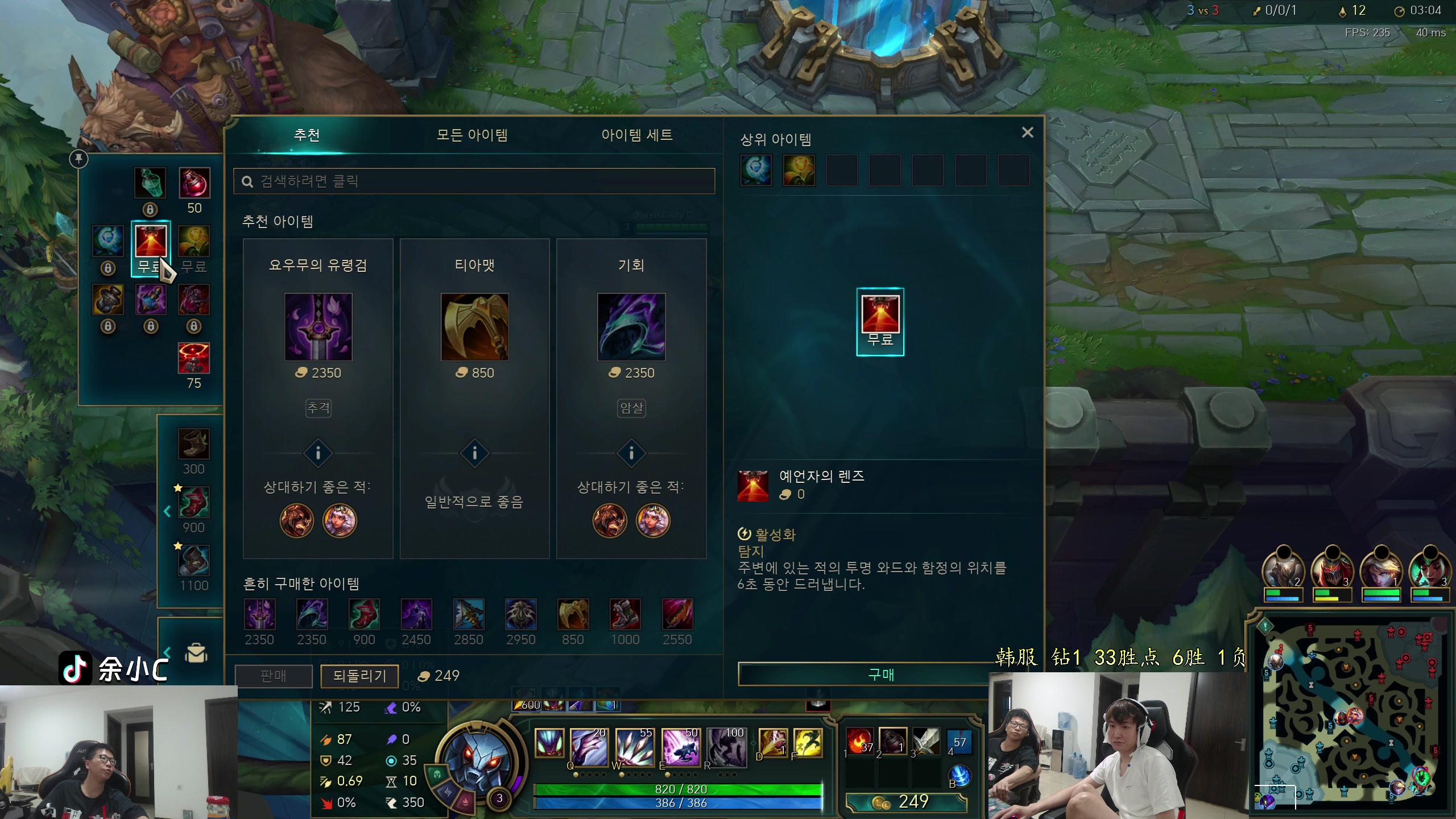 【2024-06-18 14点场】余小C真的很强：余小C：思路清晰，我是钻1